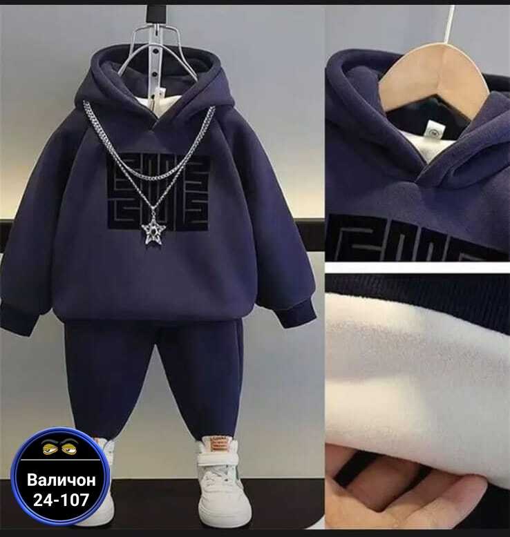 спортивный костюм на флисе для мальчика,костюм на флисе для мальчика,cпортивный костюм для мальчика,спортивные костюмы на флисе,костюм на флисе
