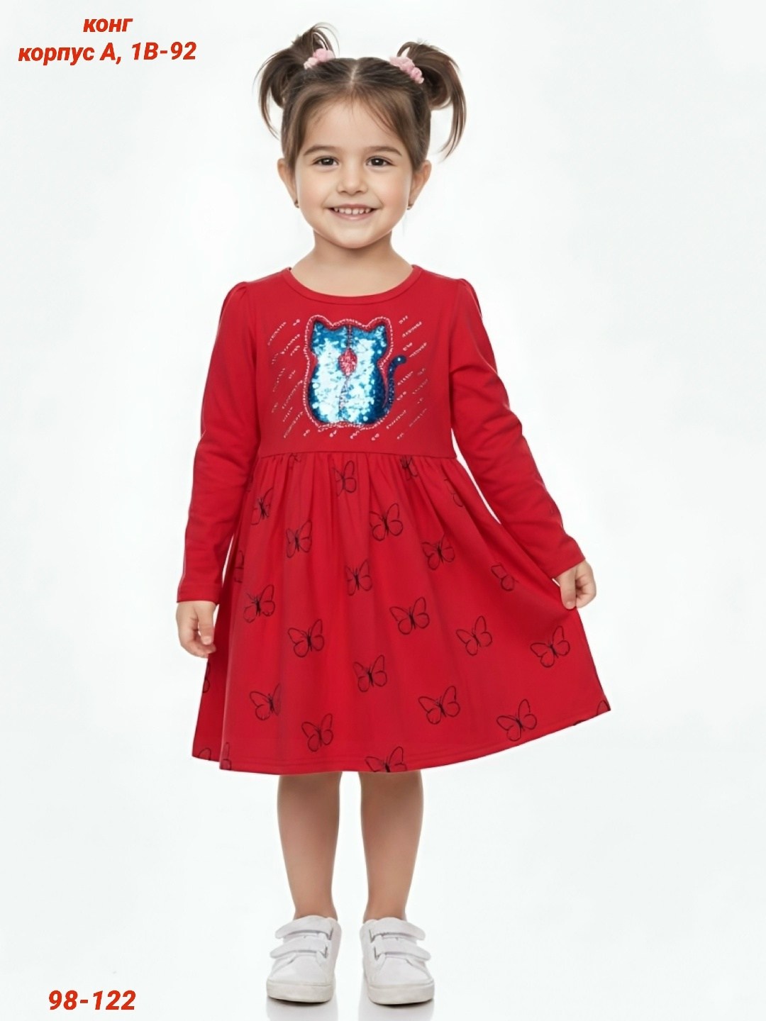 платье для девочки,платье для девочки красное,платье детская,платье с совой для девочки,платье трикотажное для девочек