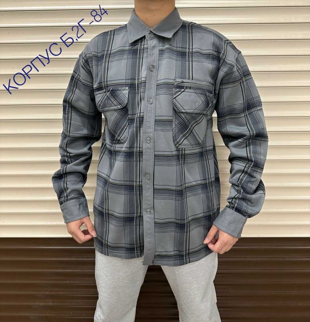 рубашка мужская,рубашка,теплая рубашка,рубашка мужская повседневная,рубашка теплая на флисе