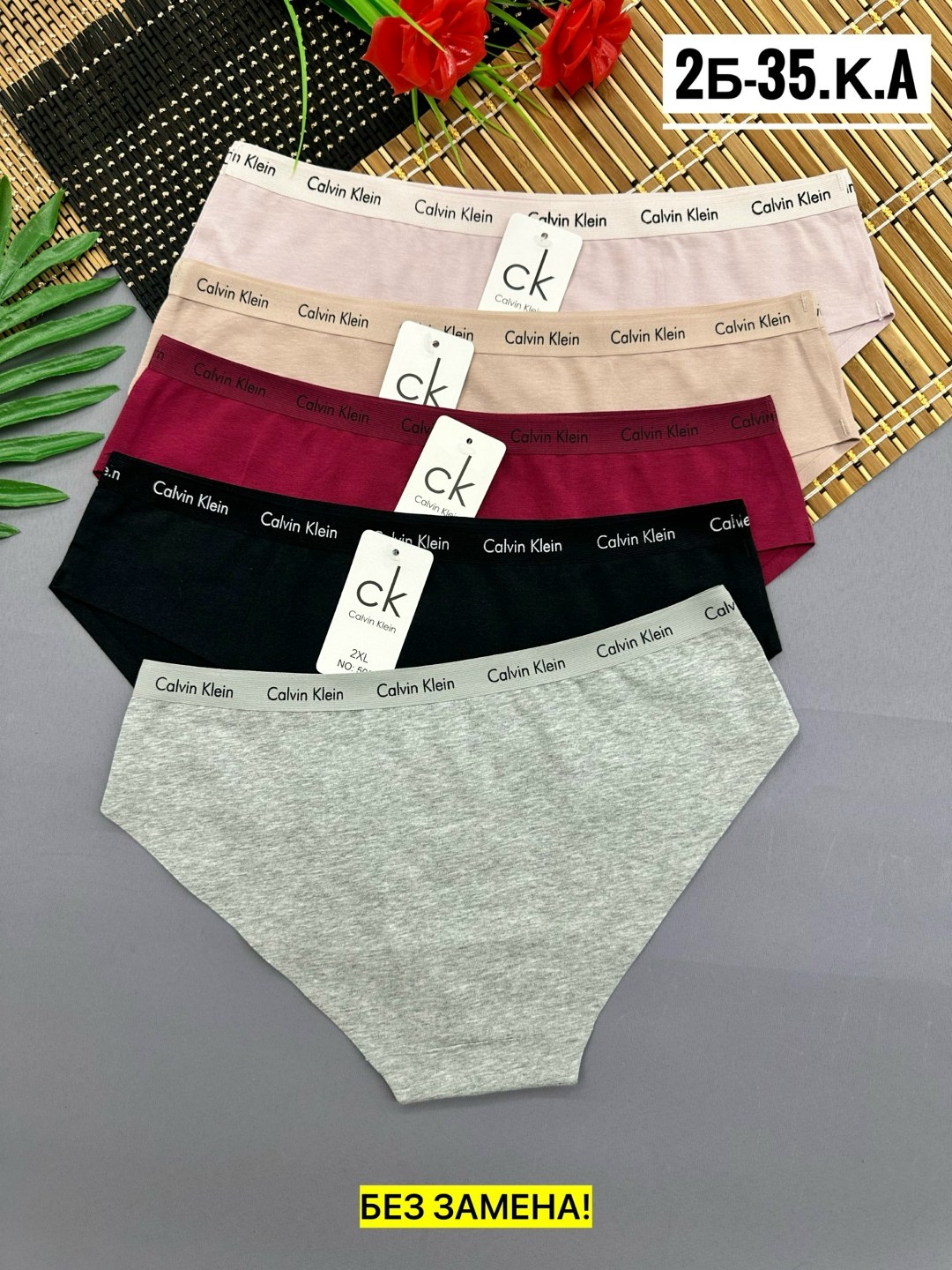 трусы женские,комплект трусов слипы calvin klein базовая 5 шт,трусы женские 5 шт,трусы женски,женская нижнее белье