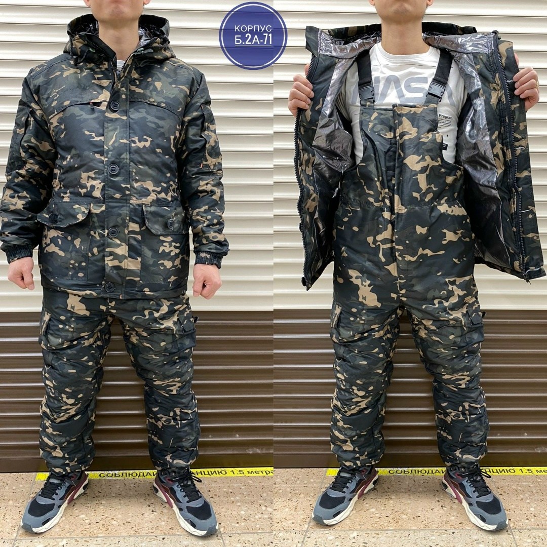 костюм камуфляжный,костюм горка,костюмы зимние,костюм горка зимний,костюм горка зима