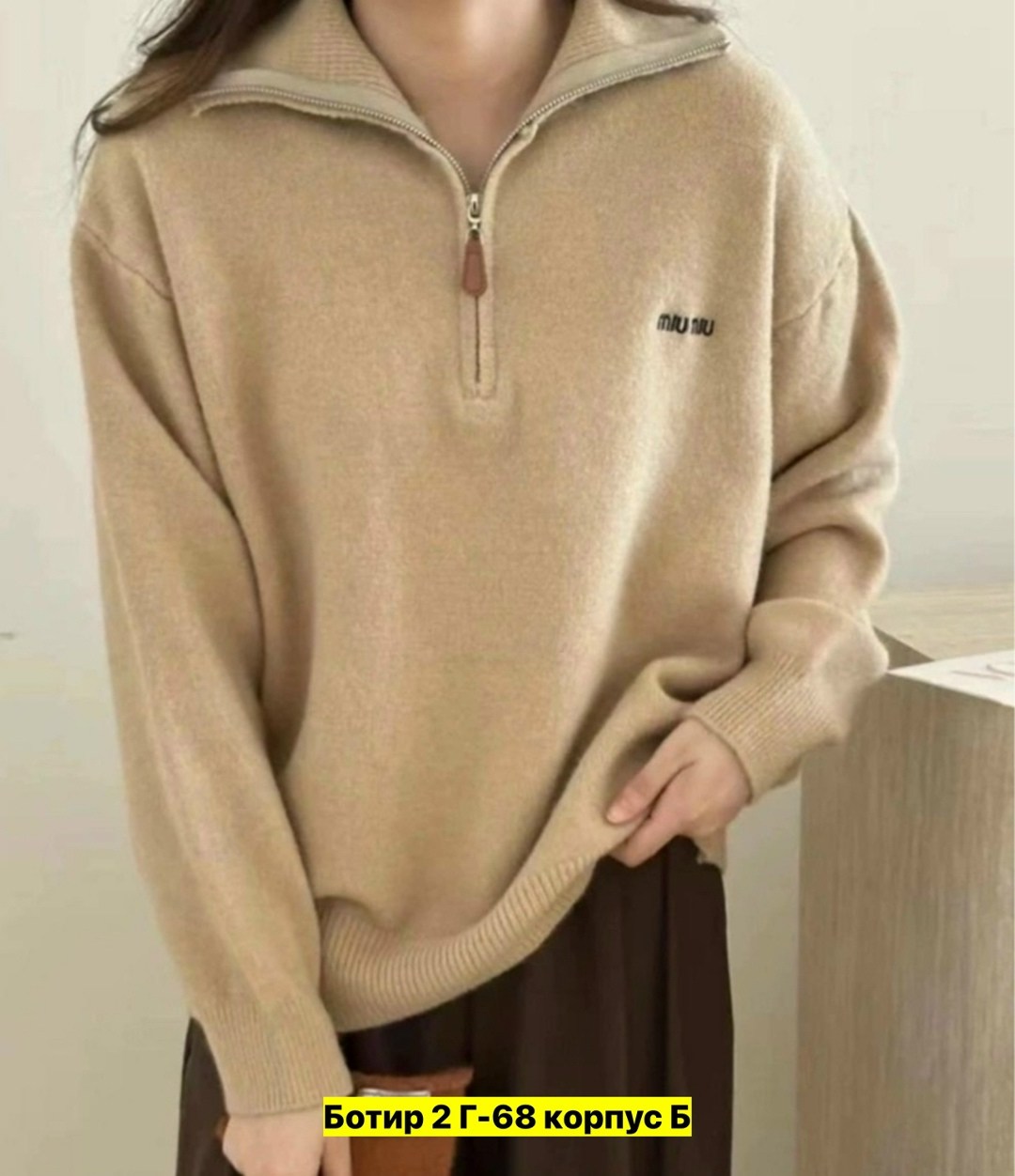 модный джемпер,женские кофты,теплая кофта,кофта с замком,свитшот женская
