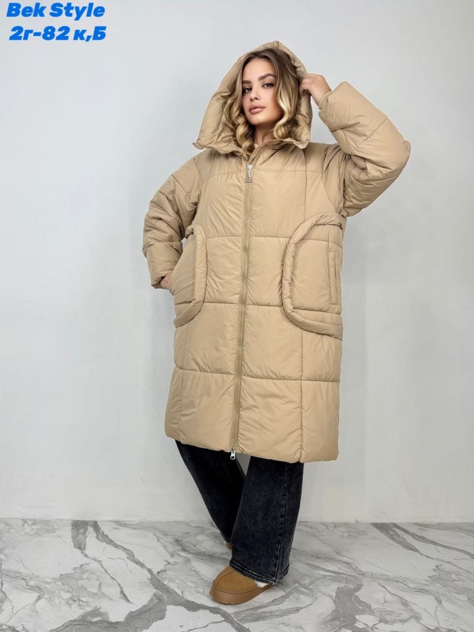 куртка демисезонная,куртка женская,женская зимняя куртка,куртка женская бежевая,куртка женская зима арт: n120665