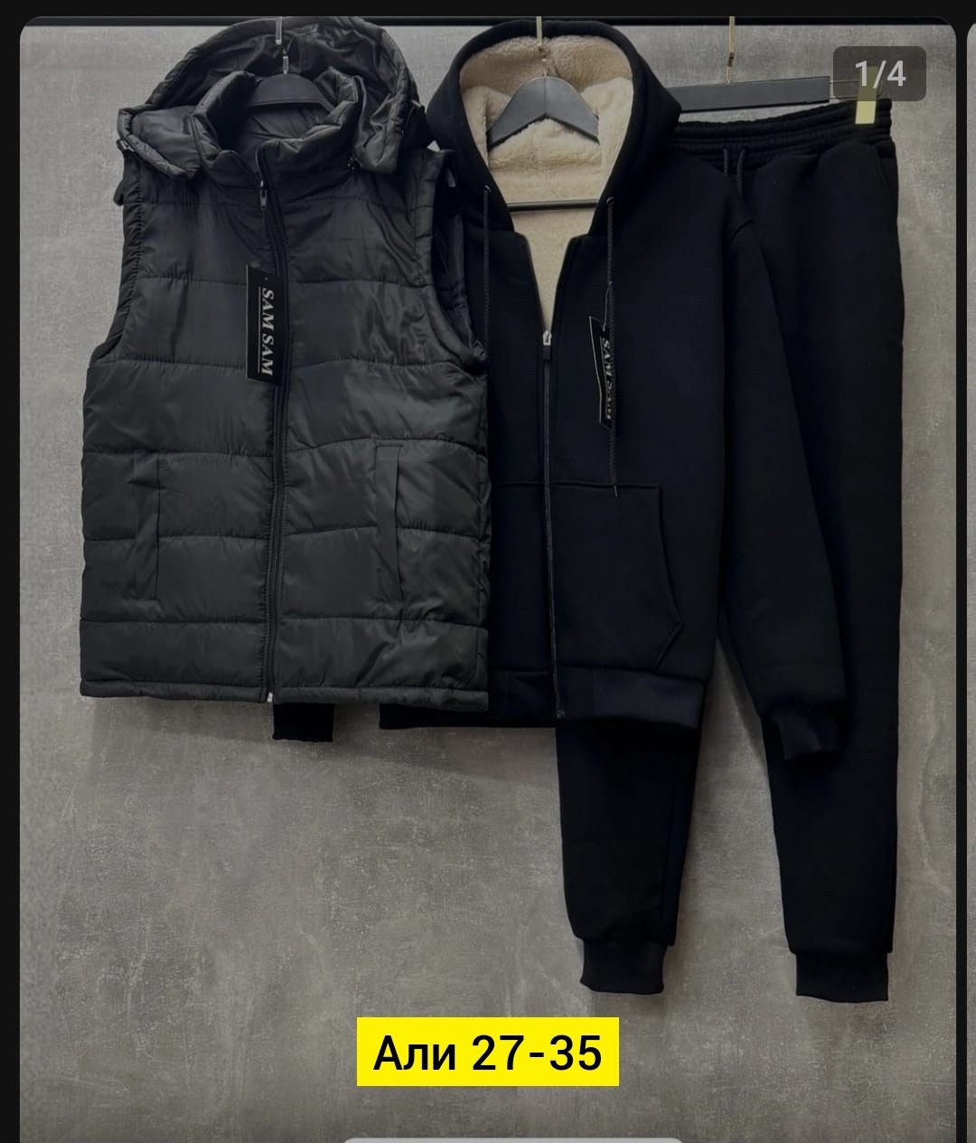 теплый спортивный костюм на флисе с жилеткой,костюмы спортивные мужские,спортивный костюм на флисе с жилеткой,теплый спортивный костюм на флисе,костюм на флисе