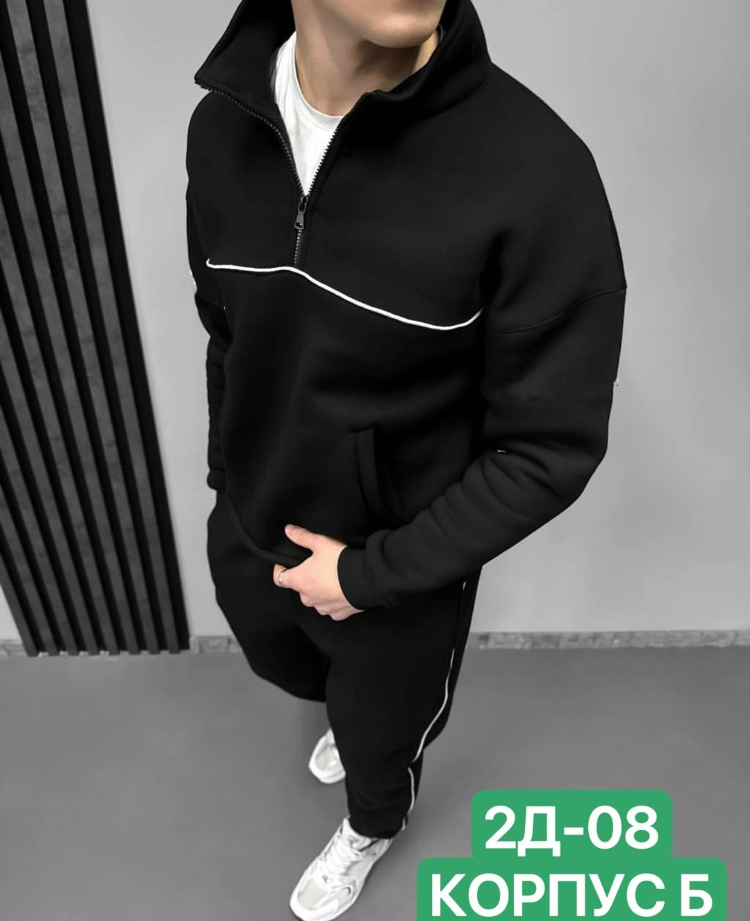 костюм спортивный мужской,костюм мужской спортивный на флисе,костюм теплый мужской спортивный,костюм на флисе мужской,костюм мужской