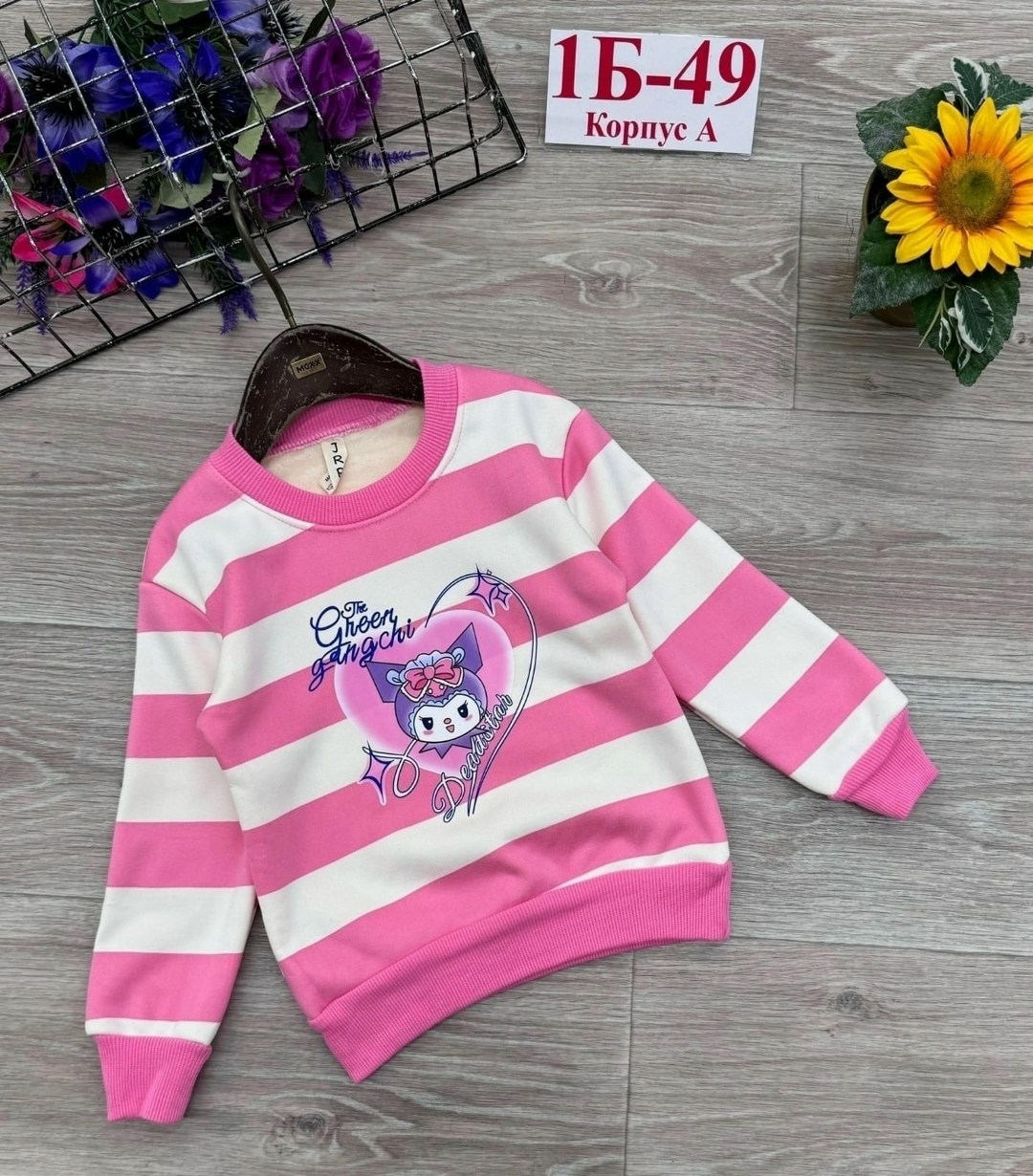 детская кофта,кофта розовая,кофта для девочек,cвитшот для девочки,джемпер для девочек