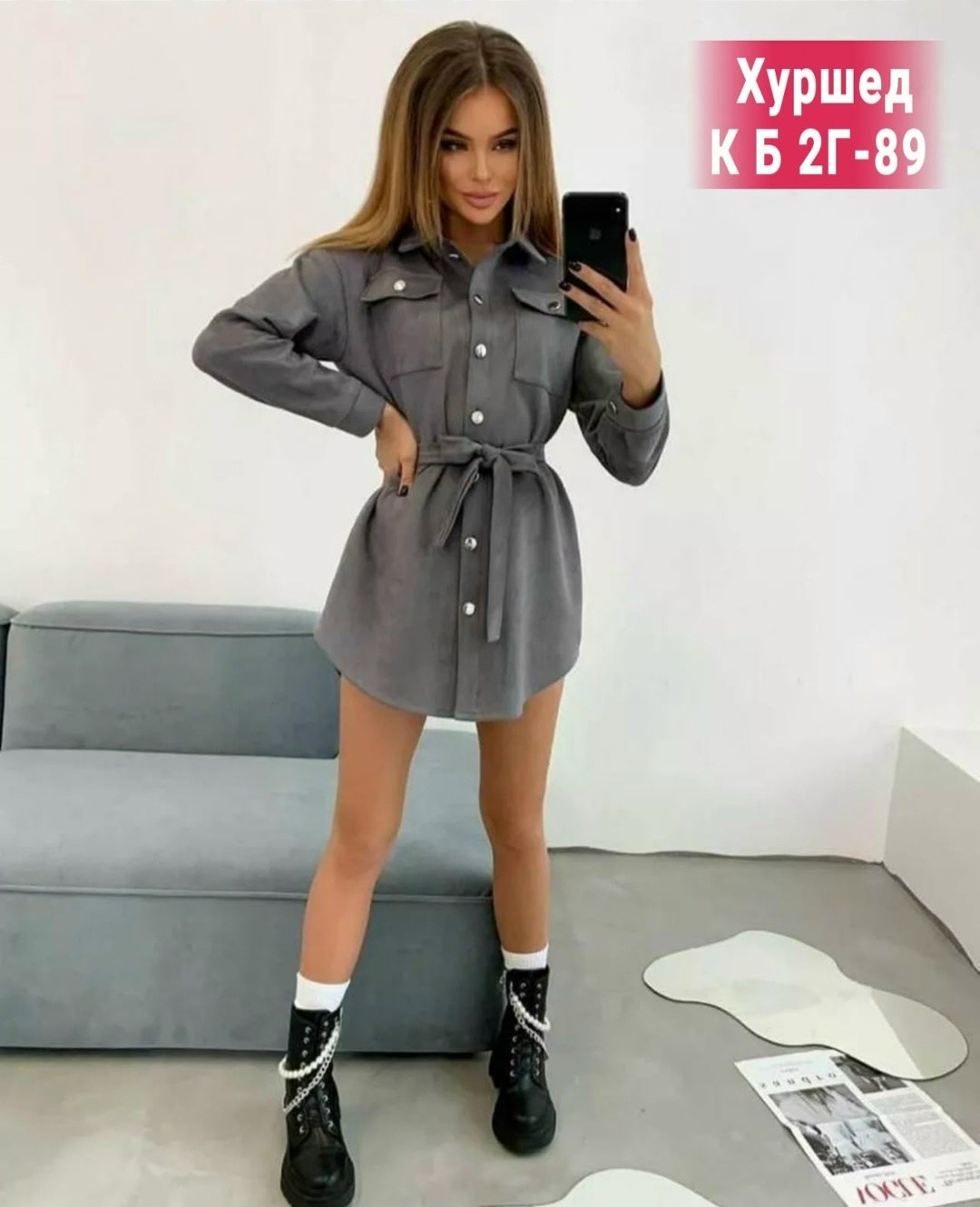 платье рубашка,женское платье рубашка,платье рубашка с длинными рукавами,платье рубашка с поясом,платье рубашка мини