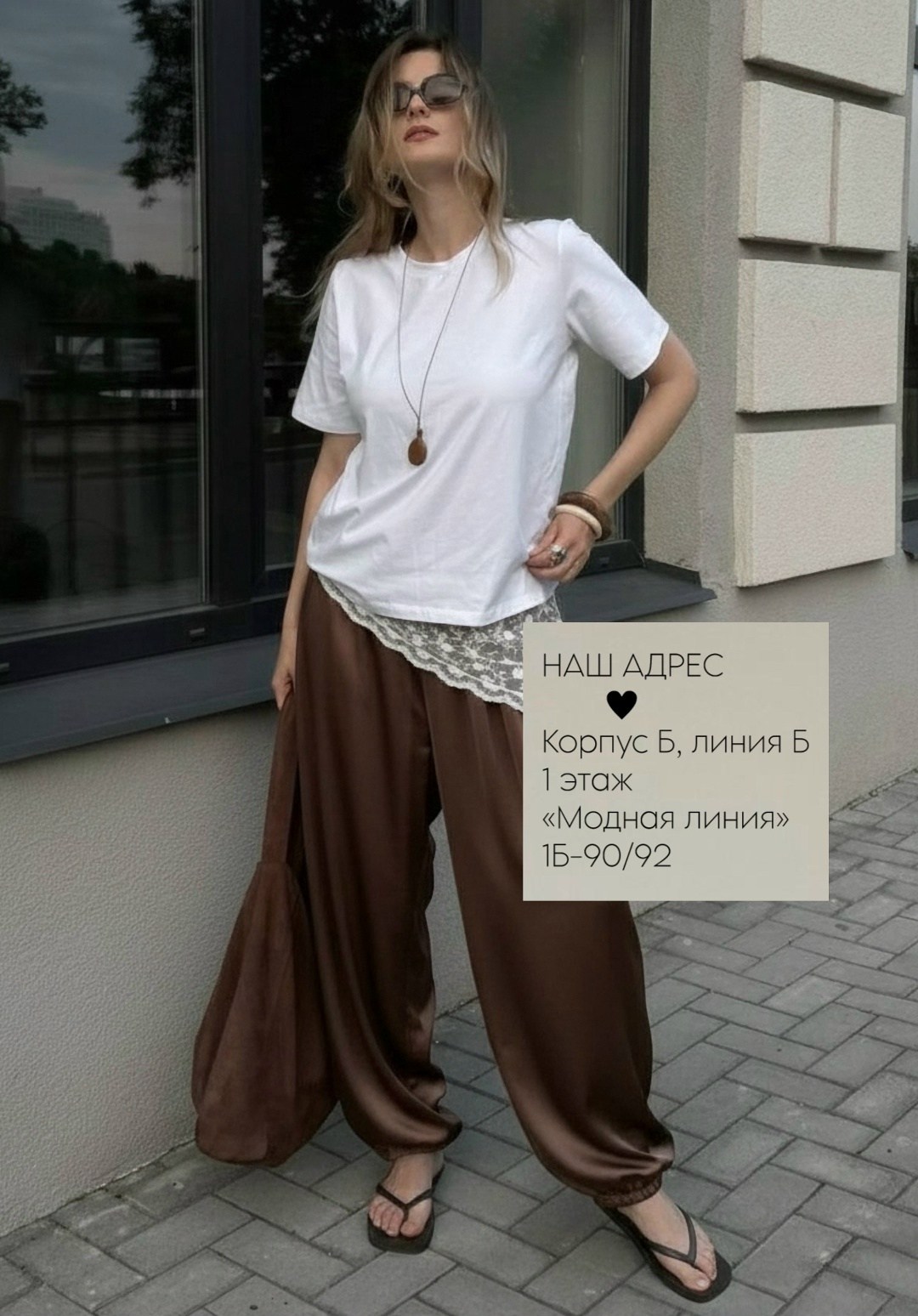 широкие брюки,костюм женский,брюки палаццо образы,