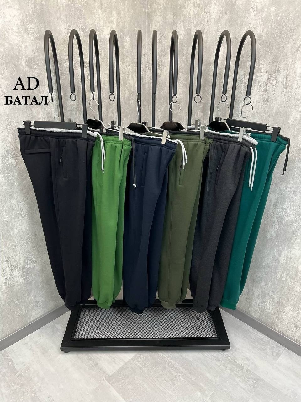 мужские спортивные штаны adidas,штаны спортивные adidas,мужские брюки adidas,штаны адидас,брюки спортивные adidas