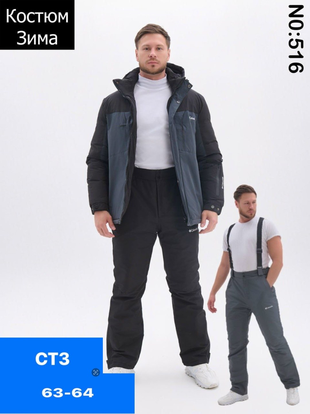 горнолыжный костюм,мужской горнолыжный костюм,горнолыжный костюм мужской зимний,зимний костюм мужской,горнолыжный костюм mtforce