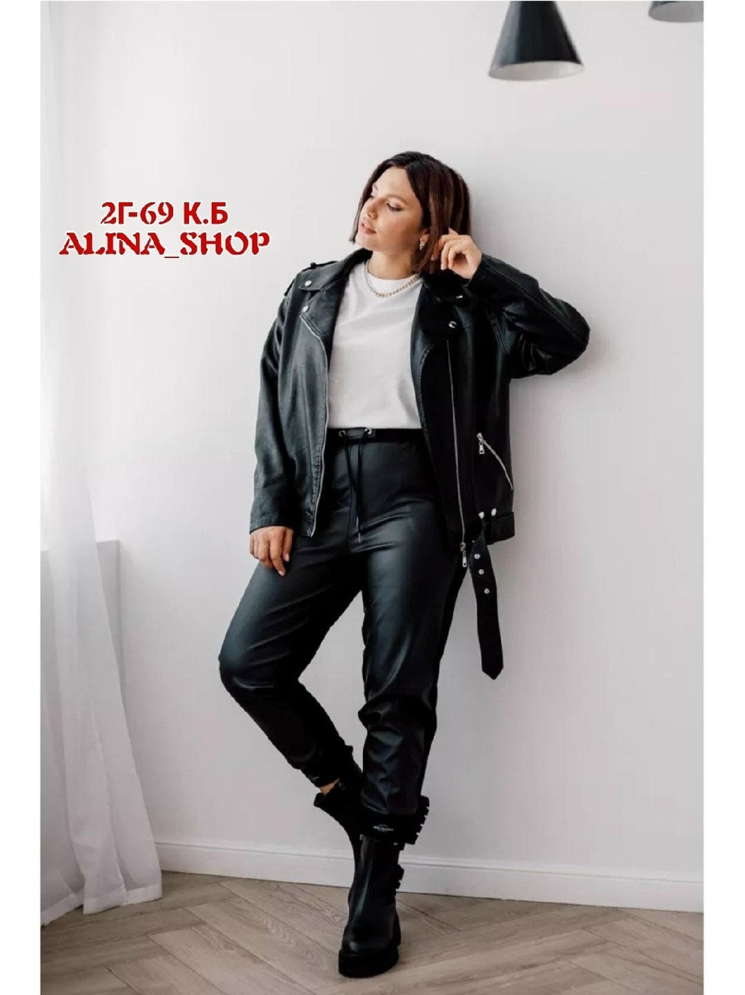 кожаные брюки джоггеры,кожаные штаны бананы женские,брюки джоггеры женские,кожаные брюки женские,брюки комбинированные