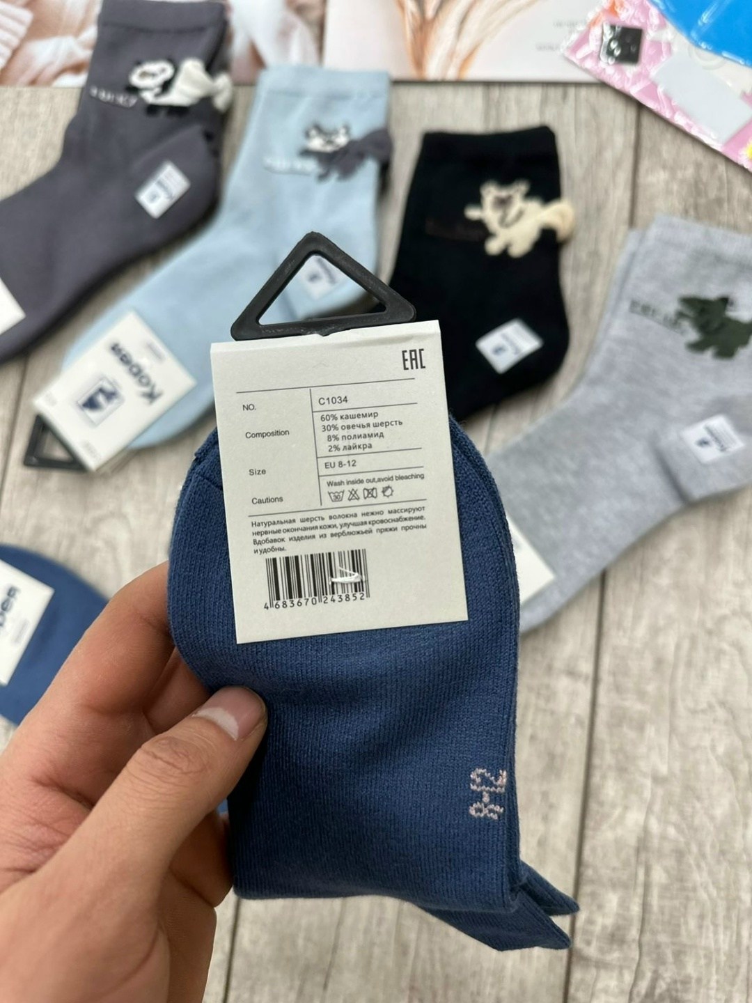 носки детские для мальчика,носки дeтские,носки детские,носки женские,носки подростковая