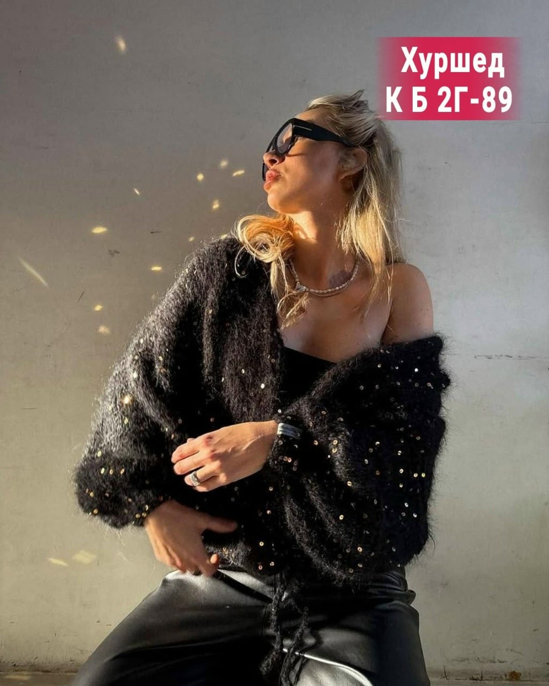 кардиган кофта,вязаный кардиган,женская кофта бежевая,кардиган,кардиган с пайетками