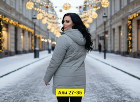 Верхняя одежда