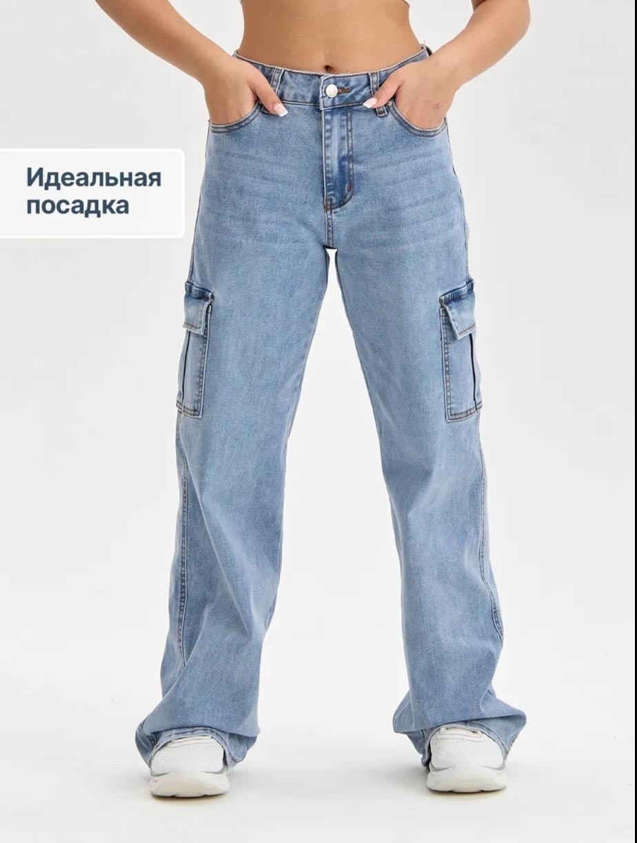 джинсы карго женские широкие,джинсы женские карго,джинсы женские,джинсы карго,широкие джинсы карго
