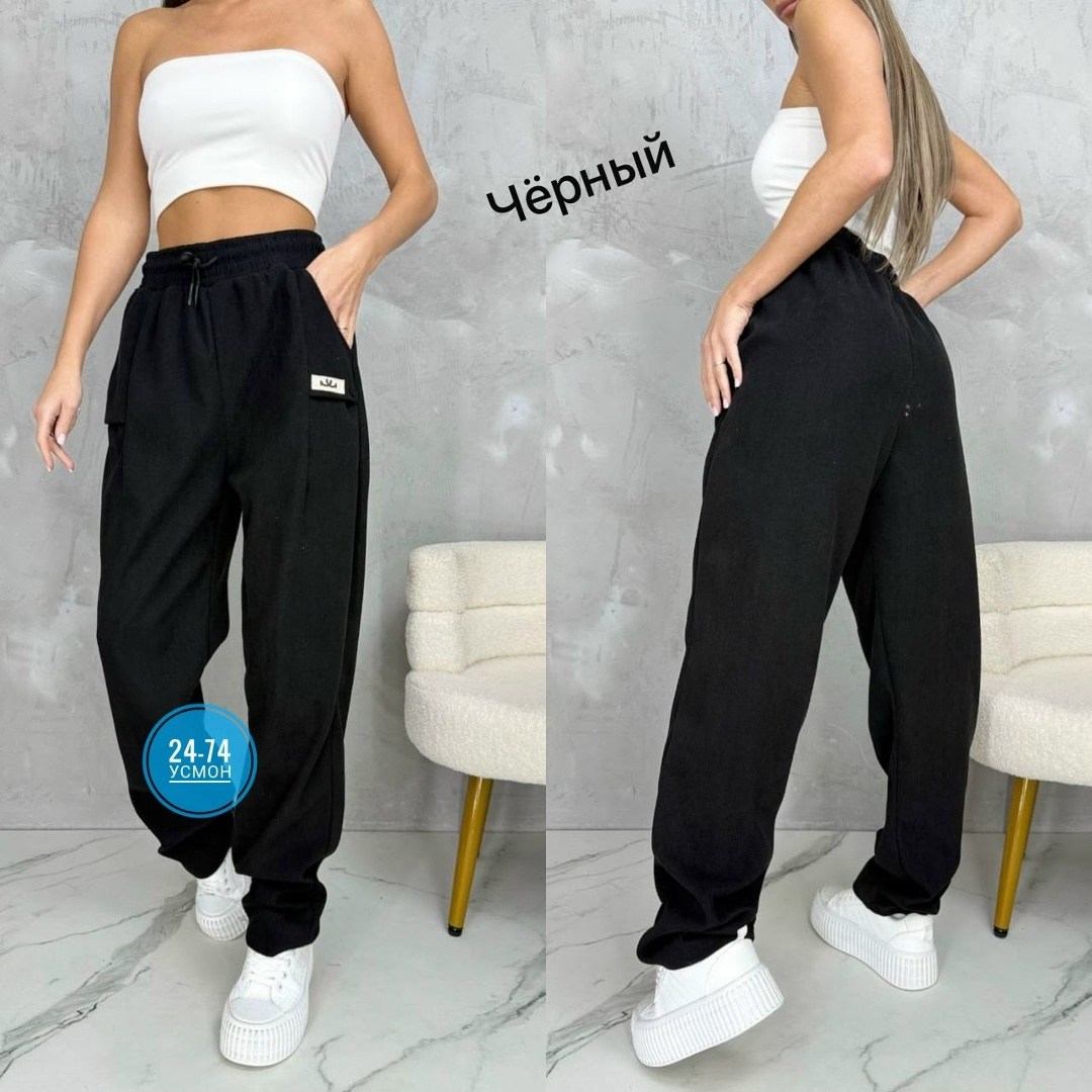 штаны женские,штаны брюки спортивные,брюки штаны,спортивные брюки женские,женские брюки