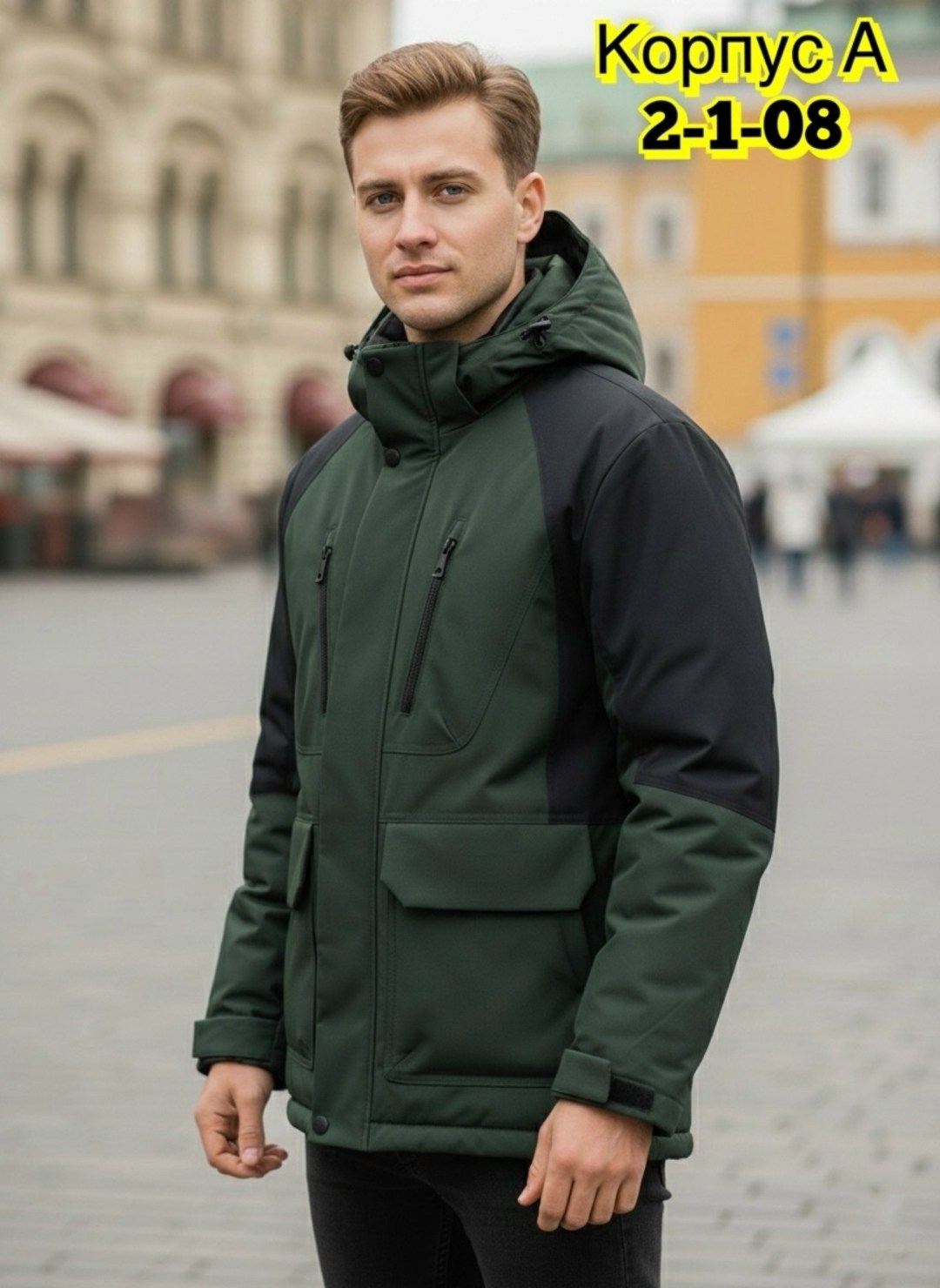 куртка зимняя мужская,куртка,куртка демисезонная,куртка мужская,куртка мужская зима