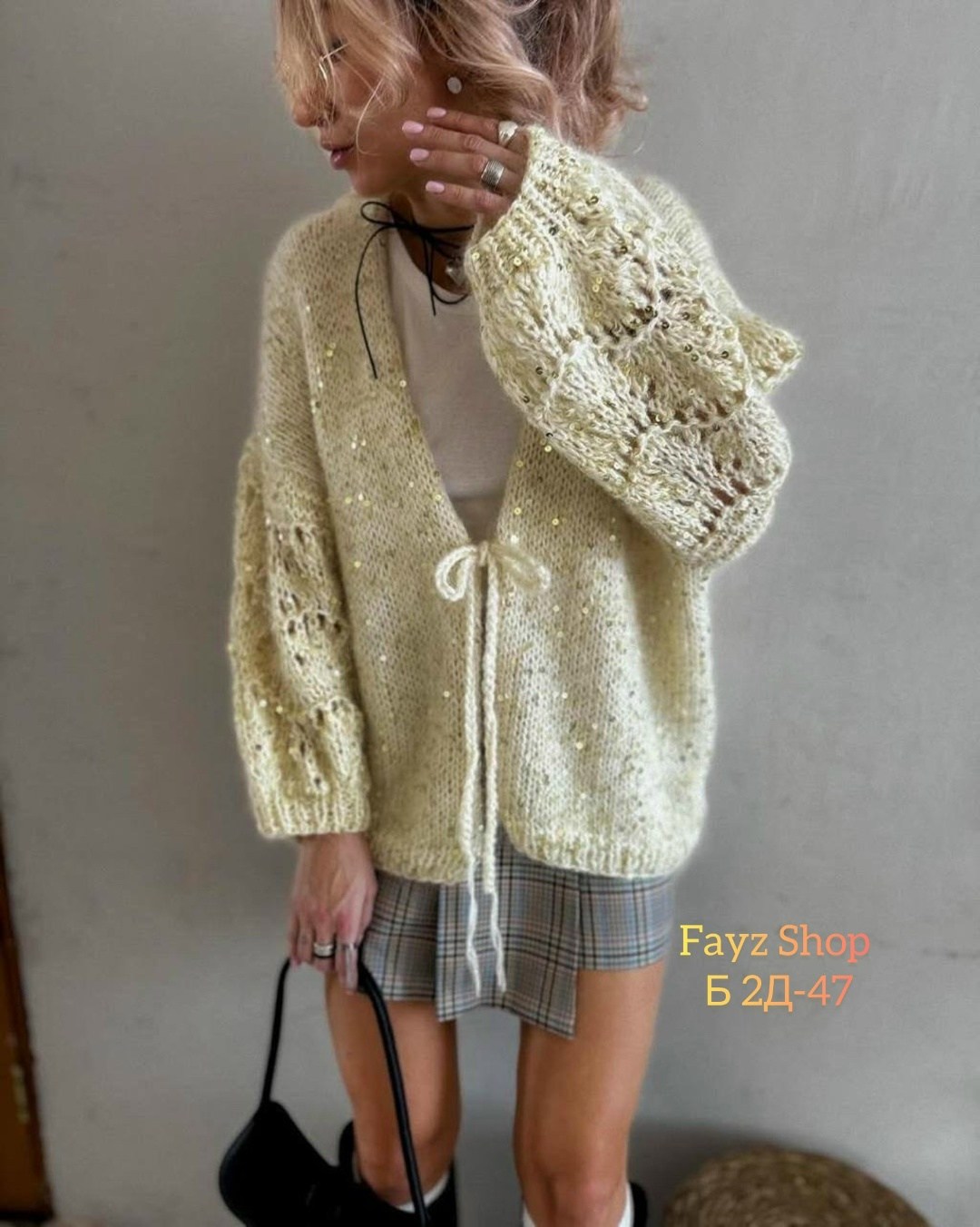 вязаный кардиган,стильная кофта,кардиган с пайетками,кардиган кофта,женская кофта