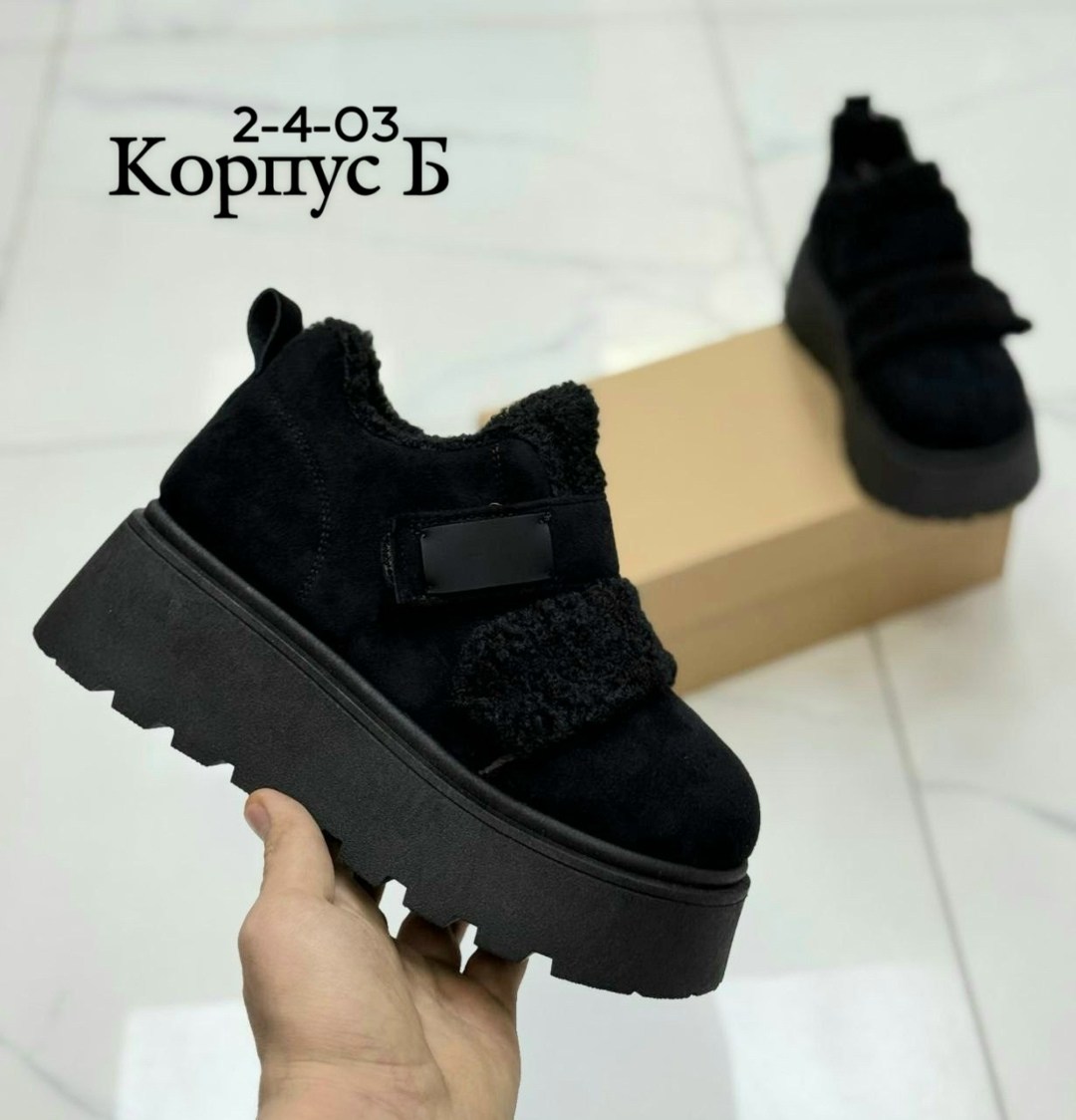 , женская,угги женские,ботинки женские, женская