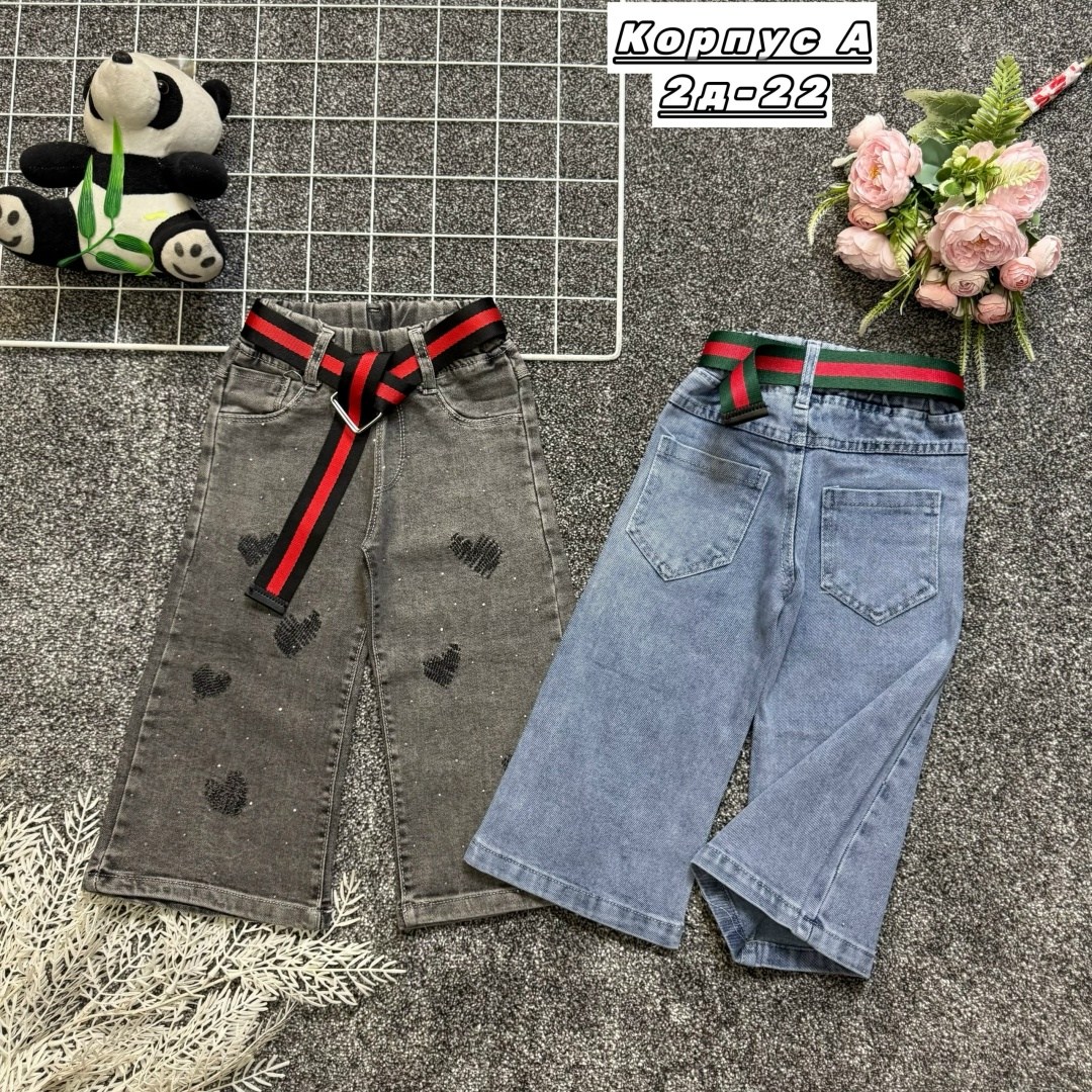 джинсы детские,джинсы детский,джинсы для девочек,брюки джинсы,стильные джинсы