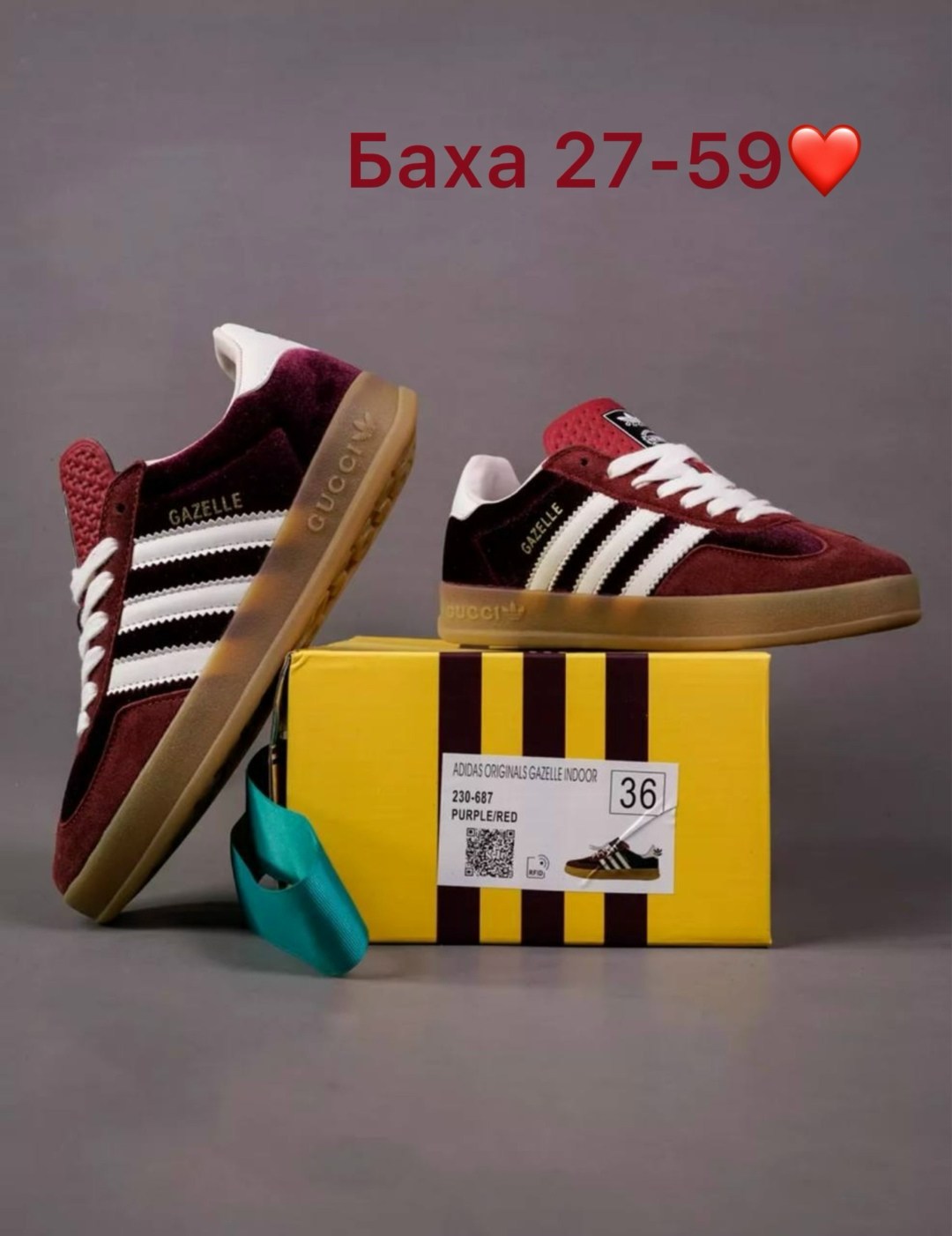 кроссовки adida gazelle,gazelle adidas,кроссовки adidas,кеды adidas gazelle,кроссовки adidas gazelle x gucci