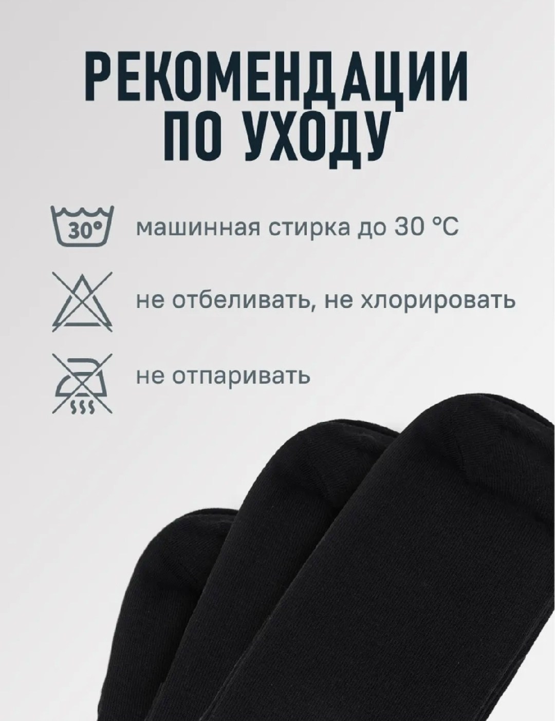 носки мужские,комплект носки мужские,мужские носки набор,классические мужские носки,носки стандарт мужские 6 пар