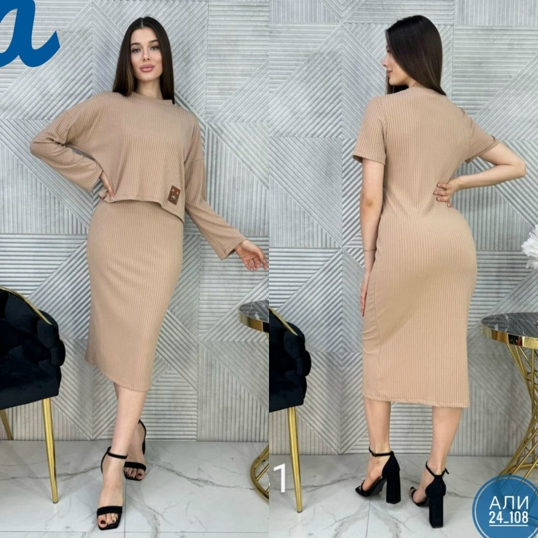 костюм юбка с кофтой,костюм двойка лапша,костюм трикотажный женский двойка,костюм с юбкой женский,женский костюм лапша