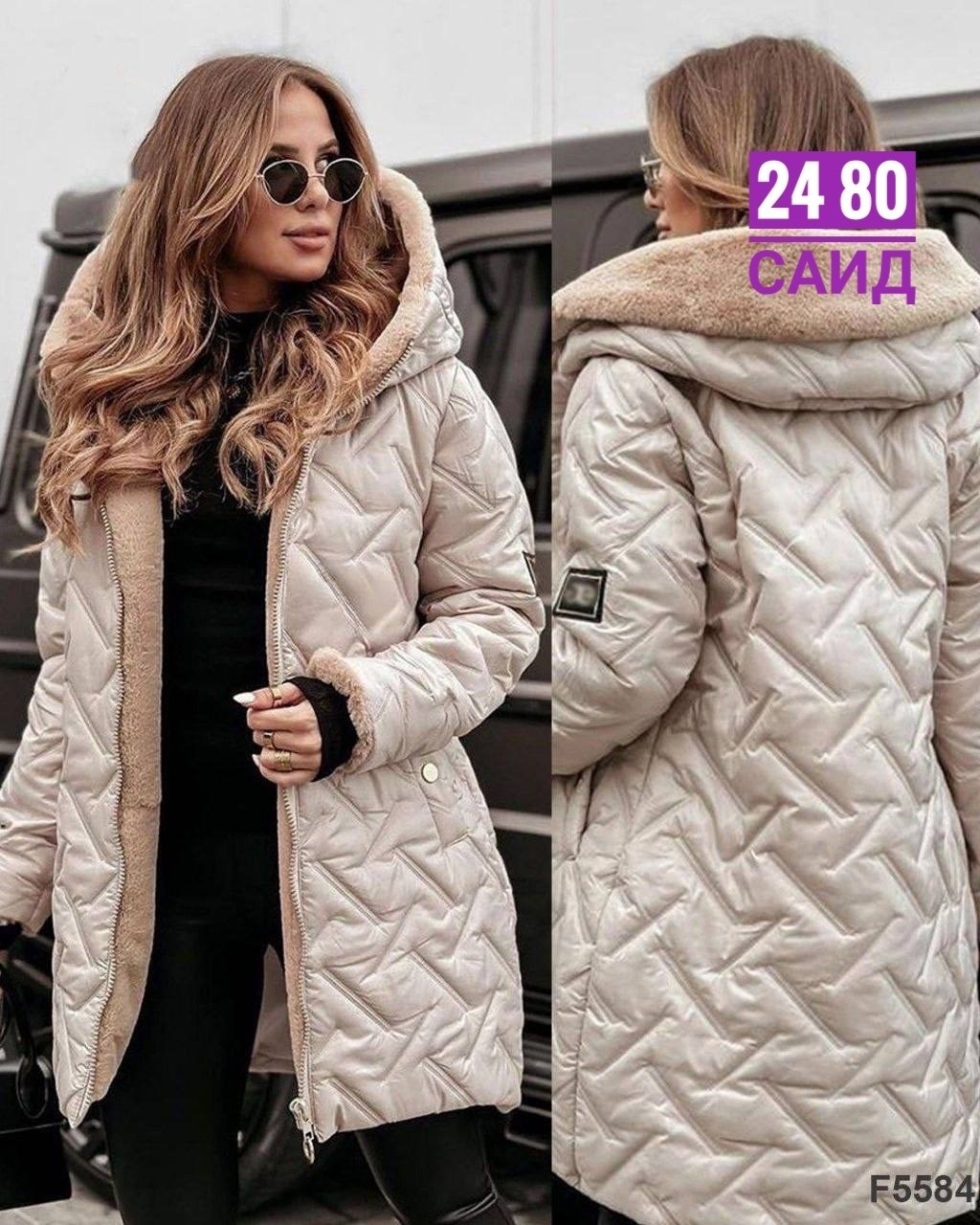 куртка женская,демисезонная куртка,модные куртки женские,куртка женская зимняя,стильная куртка