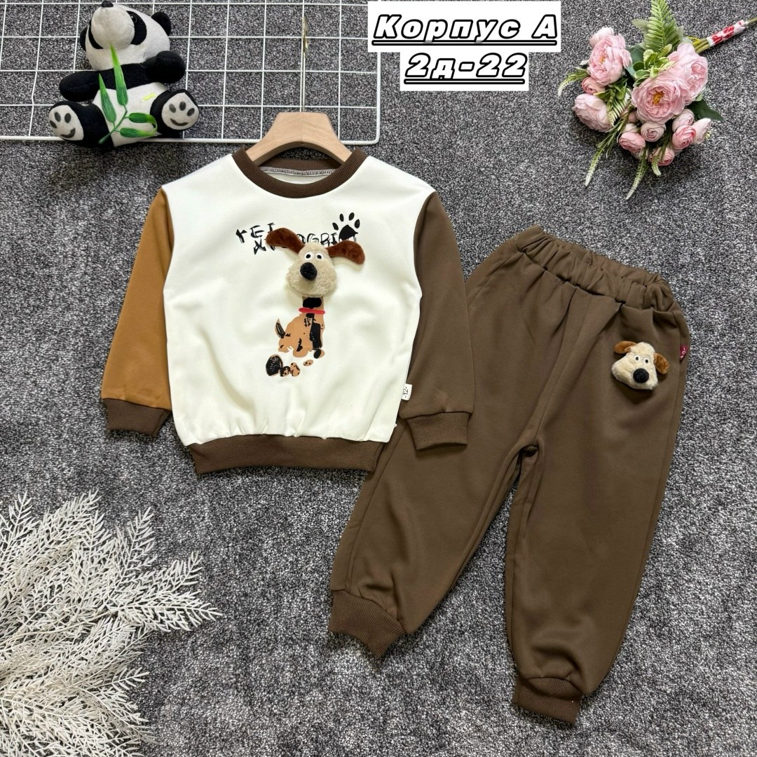 детский костюм,детские костюмы,костюмы спортивные для мальчика,костюмы подростковые,костюмы для мальчиков