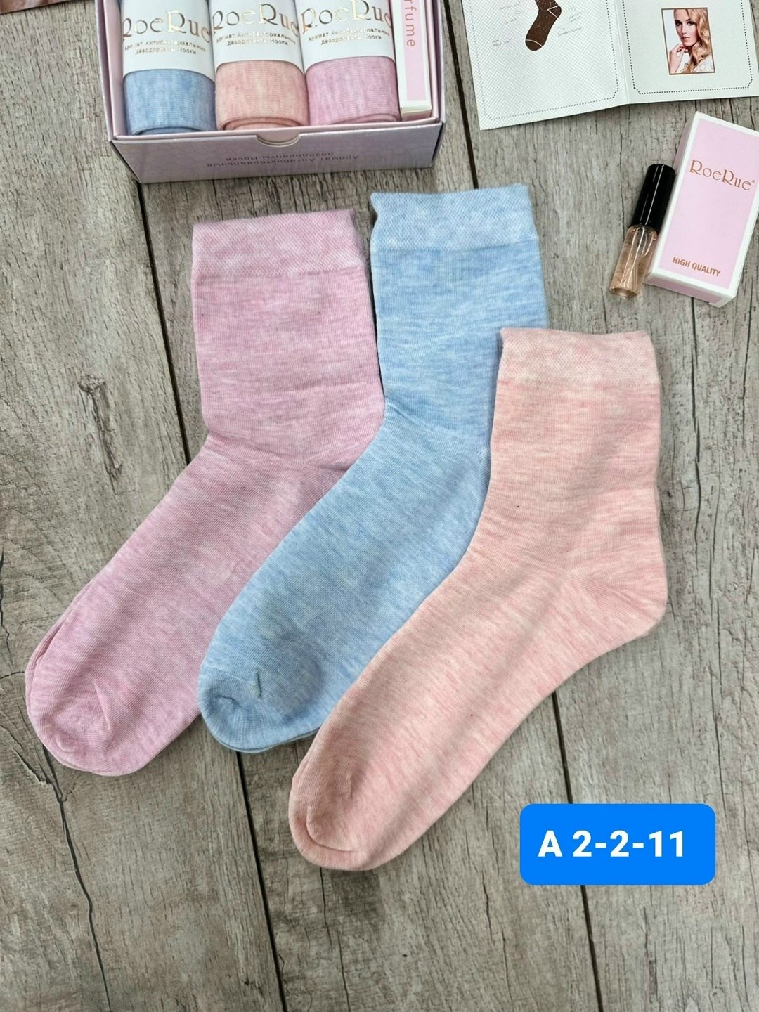 носки женские набор,комплект носки женские,женские носки,носки хлопковые женские,подарочный набор женский носки