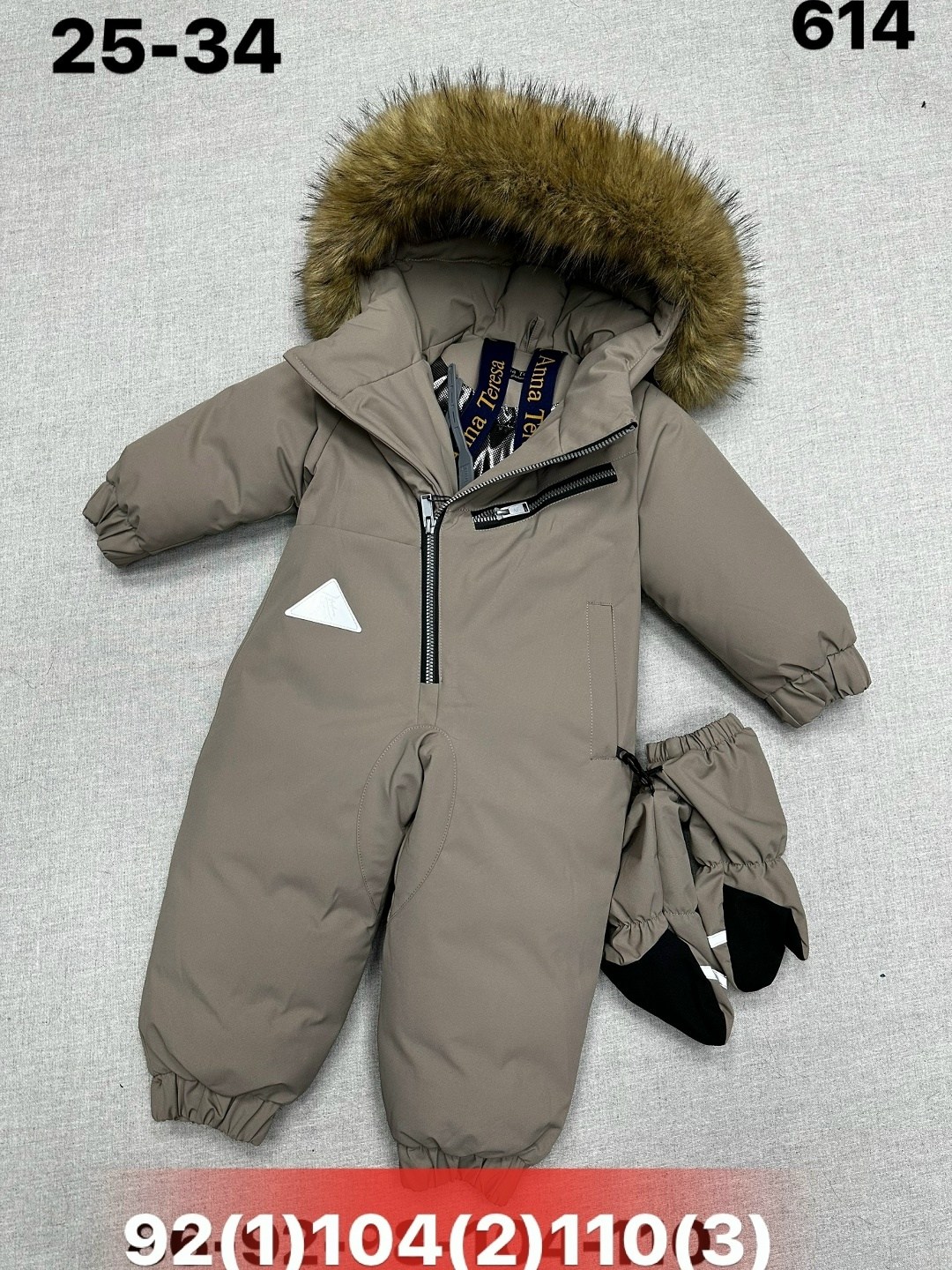 комбинезон детский зимний 92 98,комбинезон зимний детский,комбинезон зима 2025,комбинезон зимний для мальчика,зимние комбинезоны