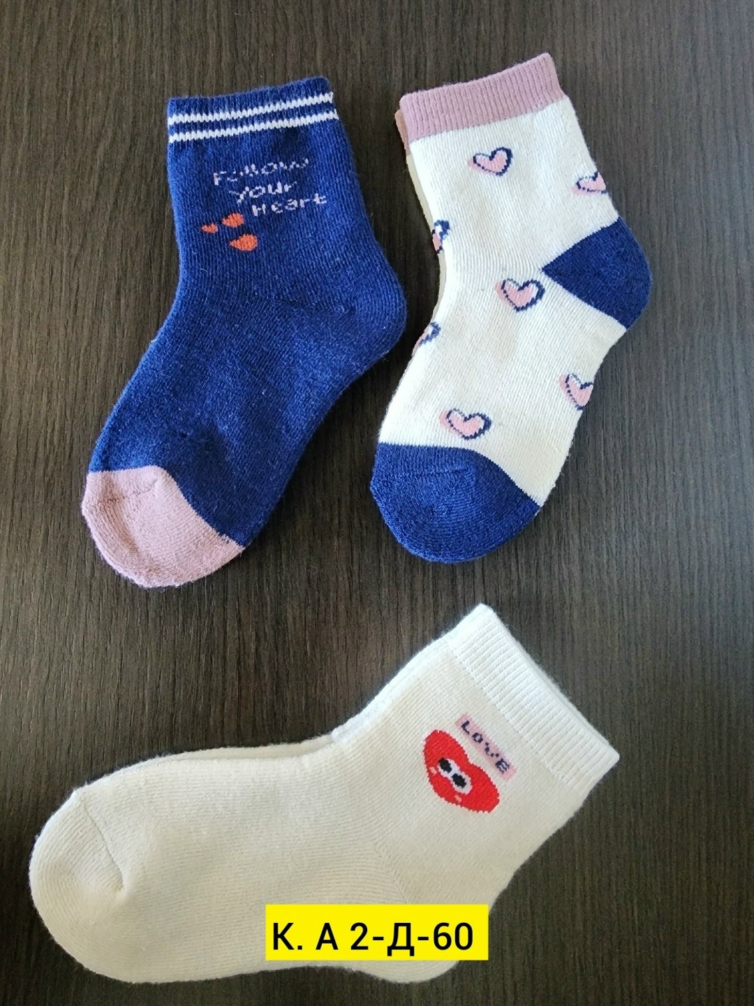 носки для детей,носки детские набор,носки для детей хлопок,носки детские для мальчика,детские носки для малышей
