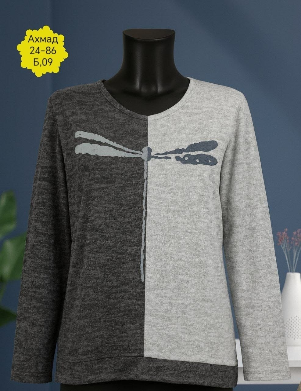 кофта женская,женские джемпера,джемпер,джемпер модный,кофта женская теплая