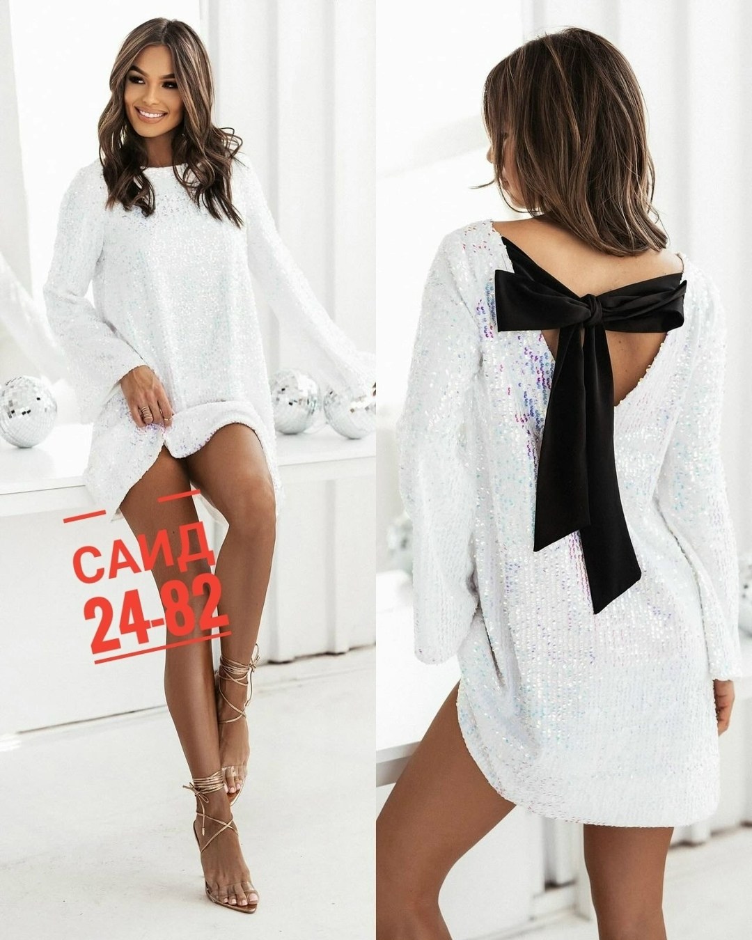 платье с блестками,модное платье с блестками,платье вечернее с пайетками,платье из пайеток,платье с пайетками