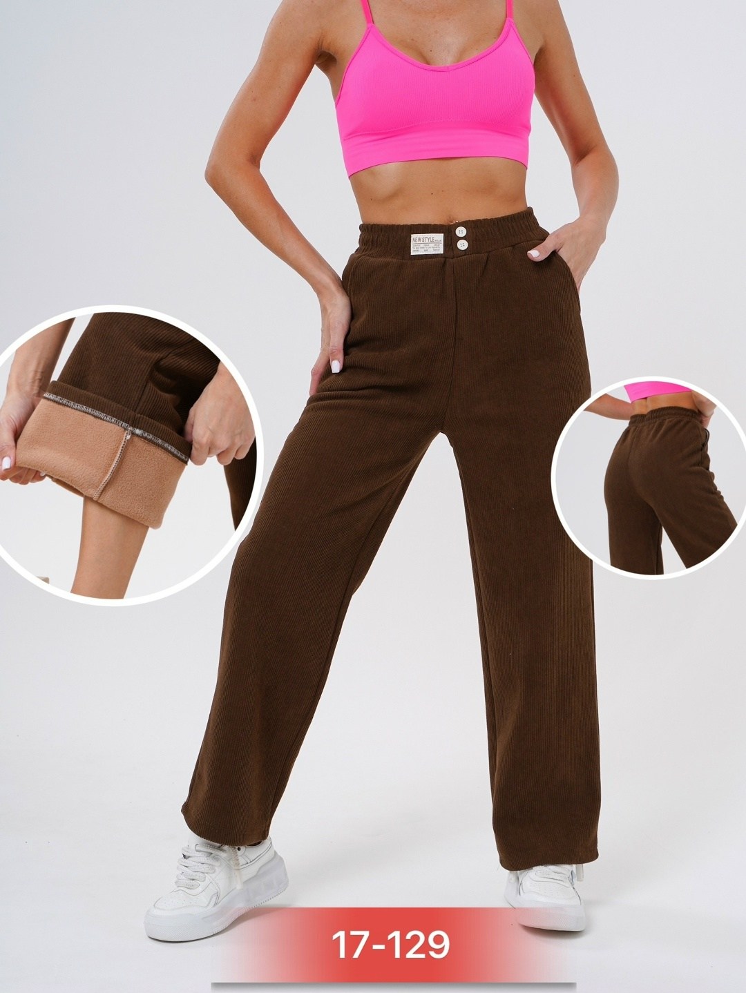 спортивные женские брюки,брюки вельветовые женские,штаны вельвет,женские брюки,штаны женские