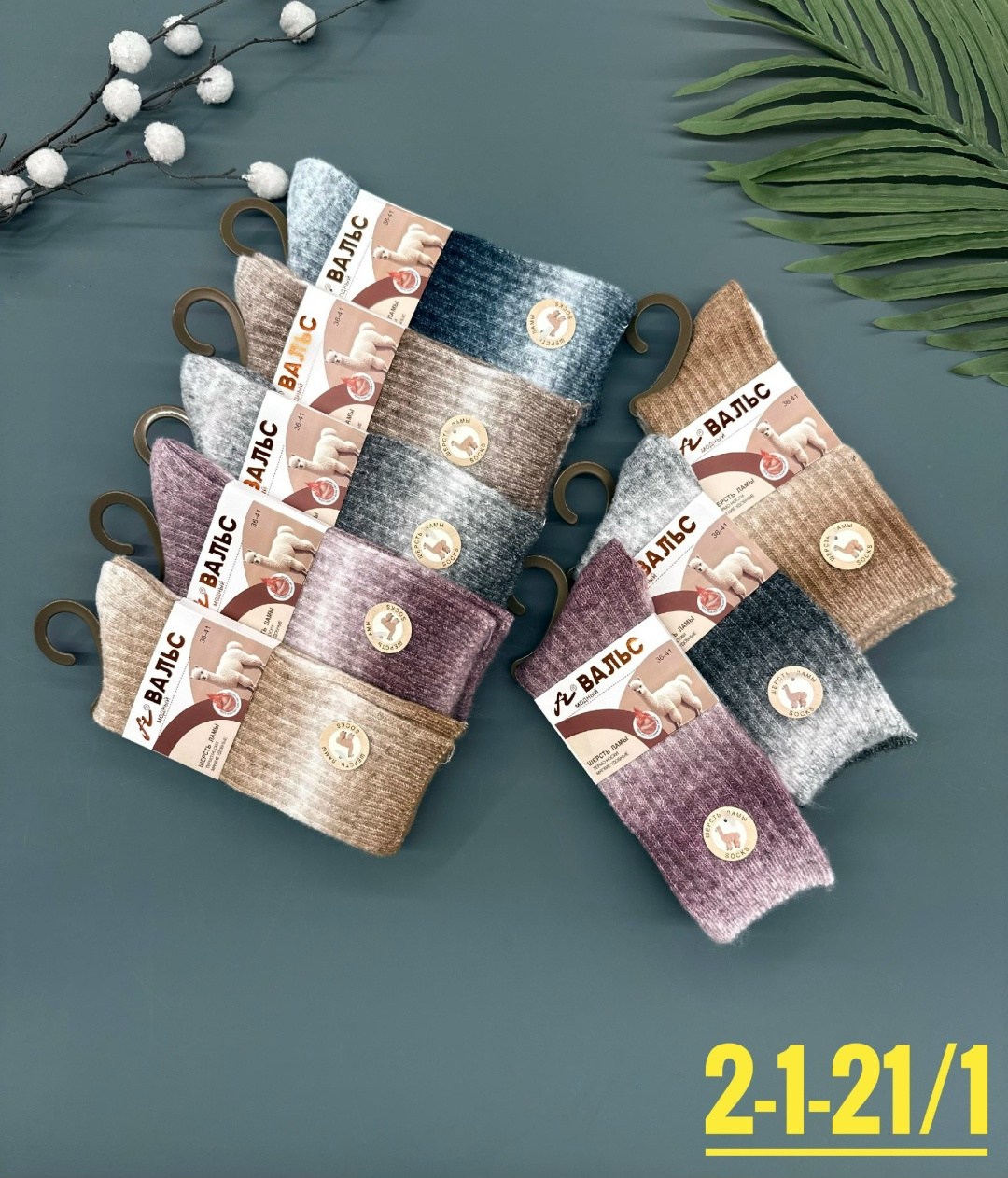 носки комплект,носочки,декоративная лента,женские носки,бант лента