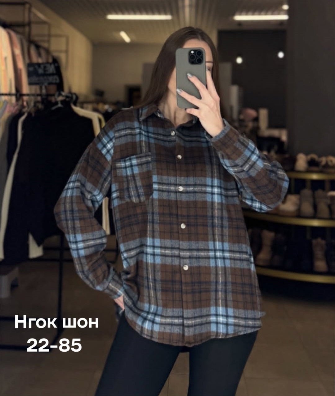 рубашка в клетку,женская рубашка в клетку,рубашка в клетку большие размеры mara_pluse,рубашка женская,рубашка в клетку женская оверсайз