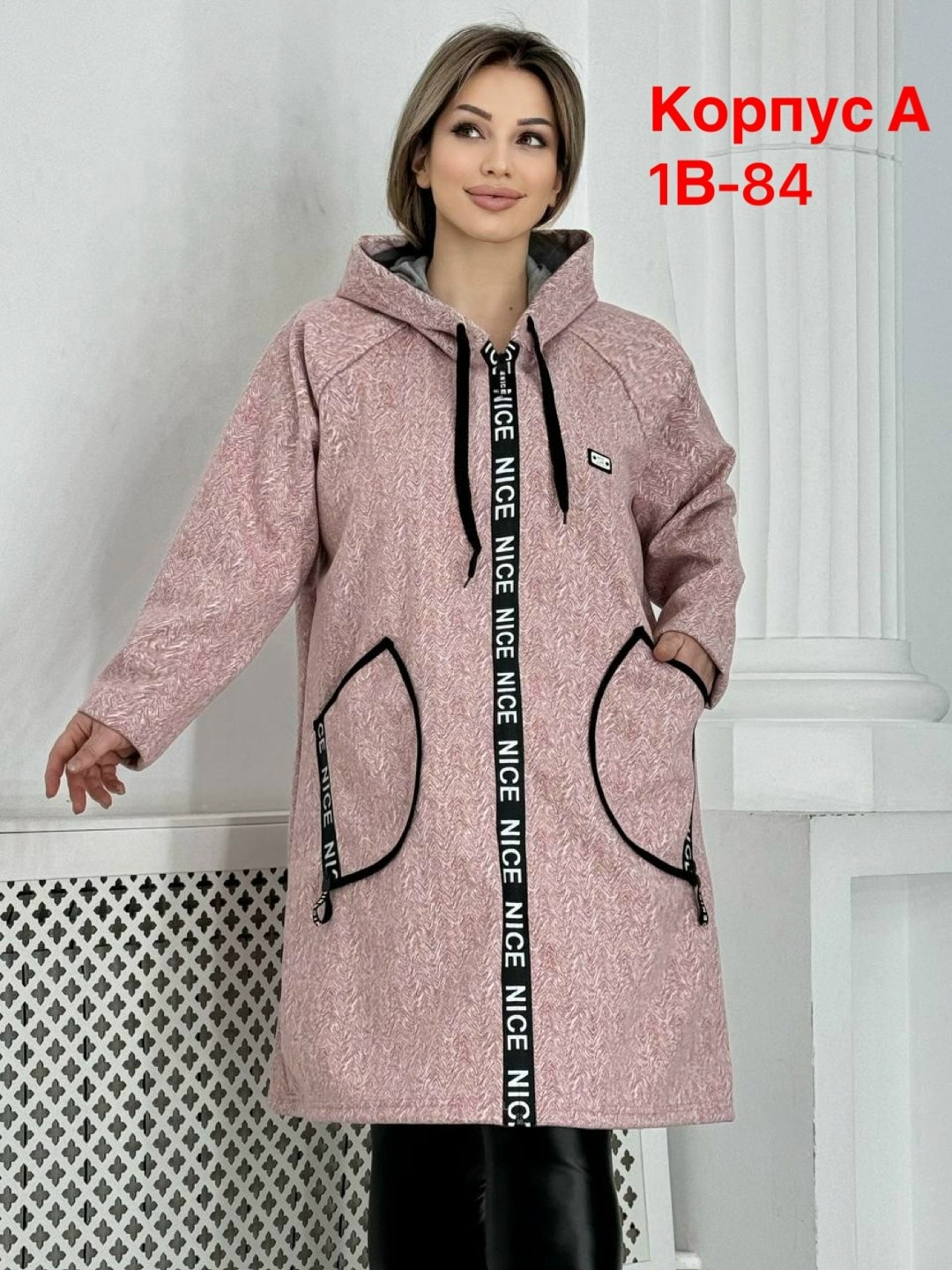 кардиган женский с капюшоном,кардиган длинный теплый,кардиган на молний с капюшоном,пальто демисезонная,женские кардиганы