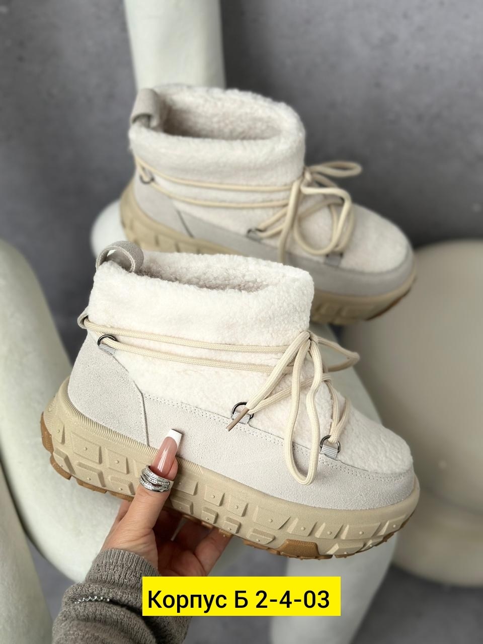 ,угги женские,женская зимняя ,женская ,угги женские зимние