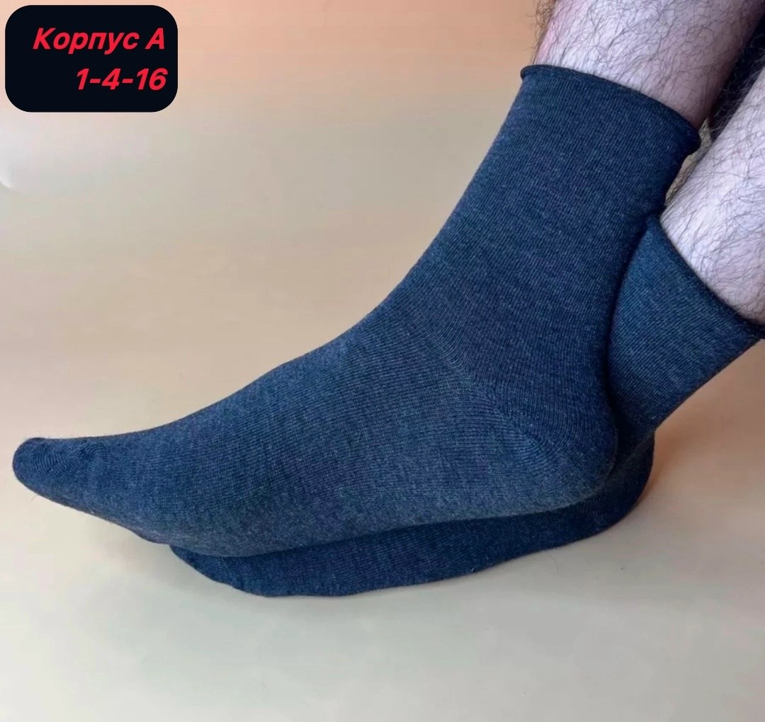 мужские носки без резинки,носки мужские медицинские без резинки,комплект носки мужские,носки без резинки медицинские,носки мужские