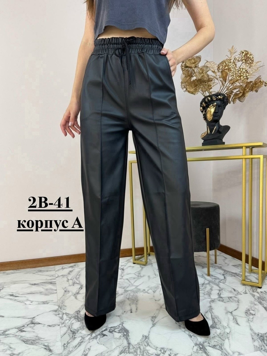 брюки женские,брюки женские из экокожи,брюки женские кожаные,кожаные брюки,брюки женские эко-кожа