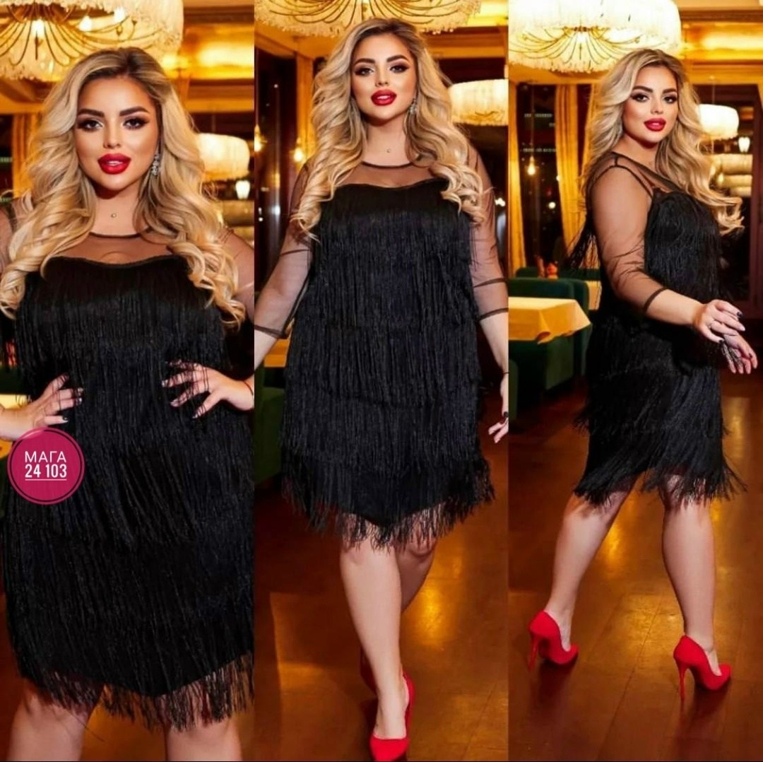 платье с бахромой нарядное большой размер arno цвет черный,платье с бахромой нарядное большой размер arno 478483059,платье с бахромой для полных,платье с бахромой нарядное большие размеры aurina,плать