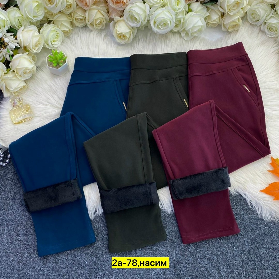 брюки женские,брюки теплые,брюки лосины,брюки женские на флисе,брюки теплые с начесом