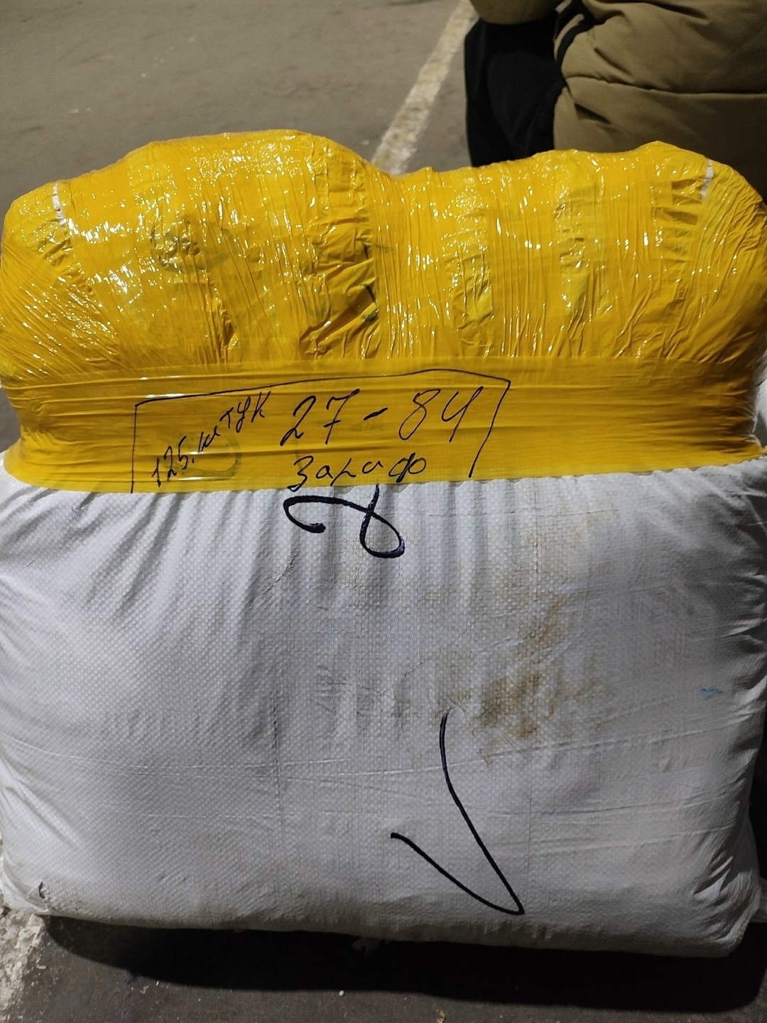 оптом,мешок с одеждой,карго доставка из китая,мешка