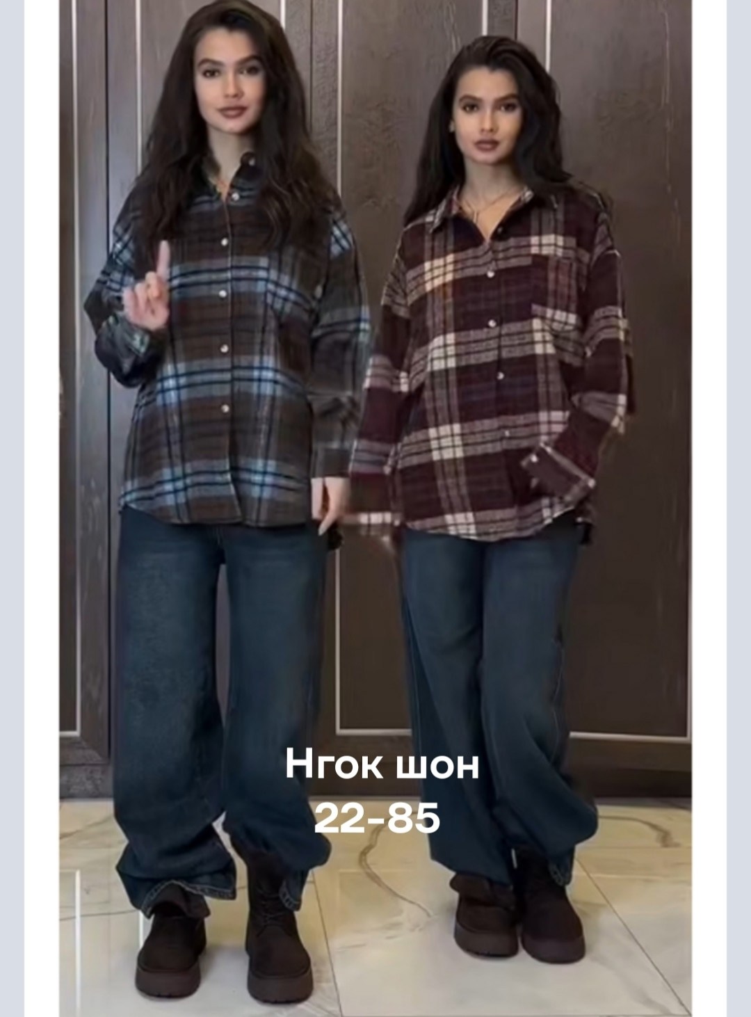 рубашка в клетку,женская рубашка в клетку,рубашка в клетку большие размеры mara_pluse,рубашка женская,рубашка в клетку женская оверсайз