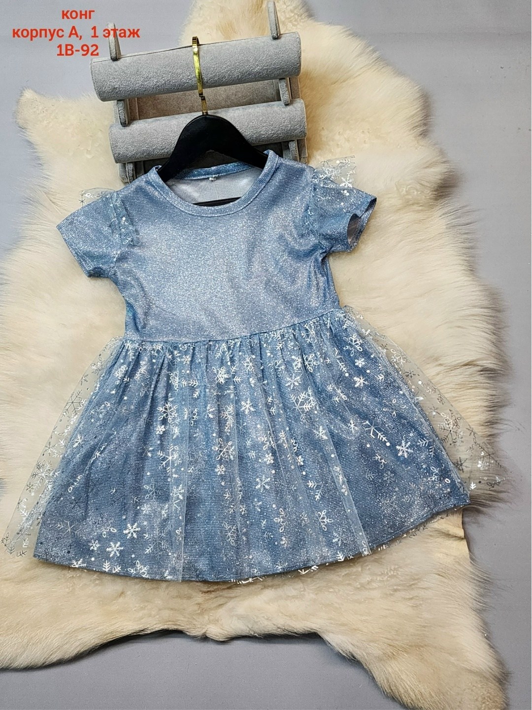 платье для девочек,нарядные платья,детская платье,платье снежинка для девочки,платье нарядное девочке