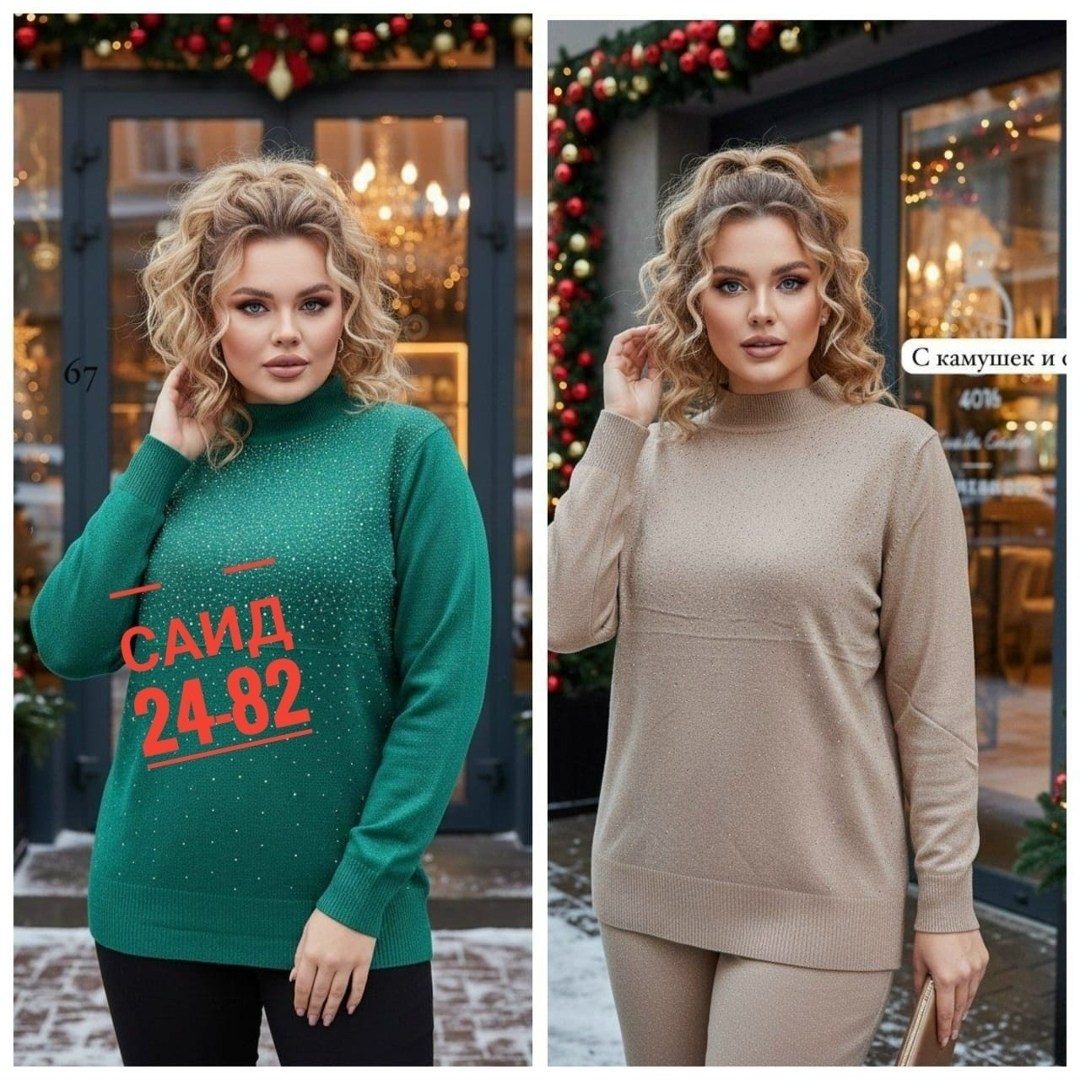 модные свитера,женская кофта,трикотажная кофта,свитера больших размеров,джемпер теплый женский