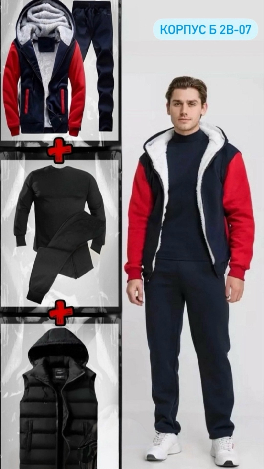 мужской спортивный костюм,спортивный костюм мужской спортивный костюм,спортивный костюм мужской теплый,комплект спортивного костюма,спортивные костюм