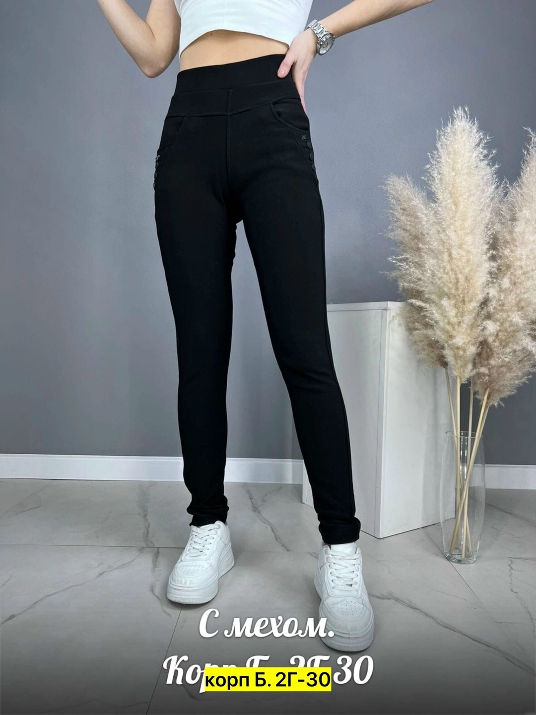 брюки женские теплые,леггинсы женские утепленные штаны,лосины утепленные женские,брюки женские зимние,женские брюки с начесом