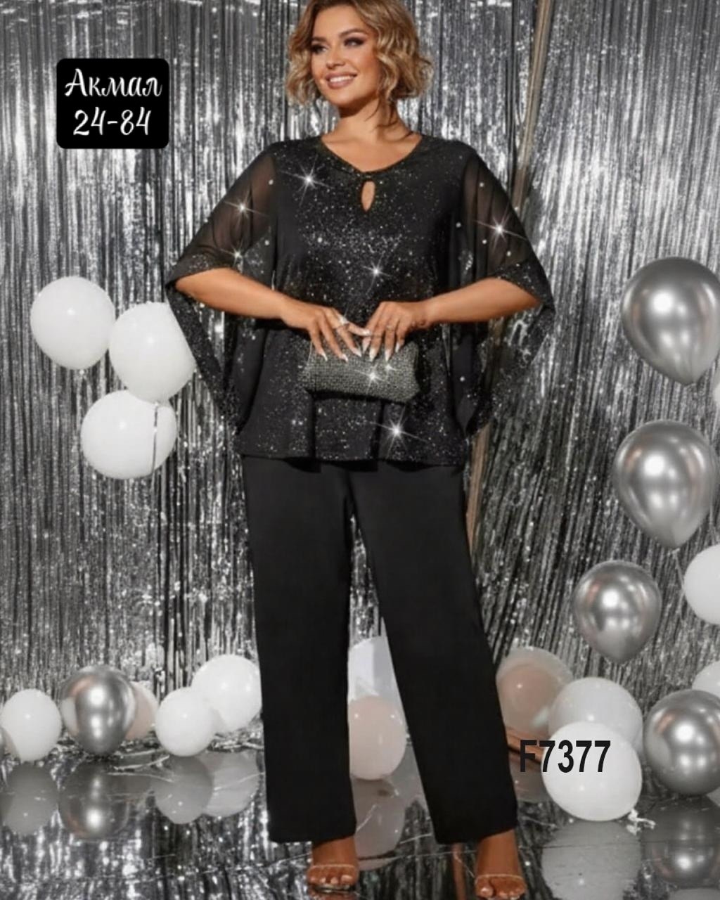 брючные костюмы для полных женщин вечерние,костюм брючный,вечерний костюм,брючный костюм женский вечерний,костюм женский вечерний